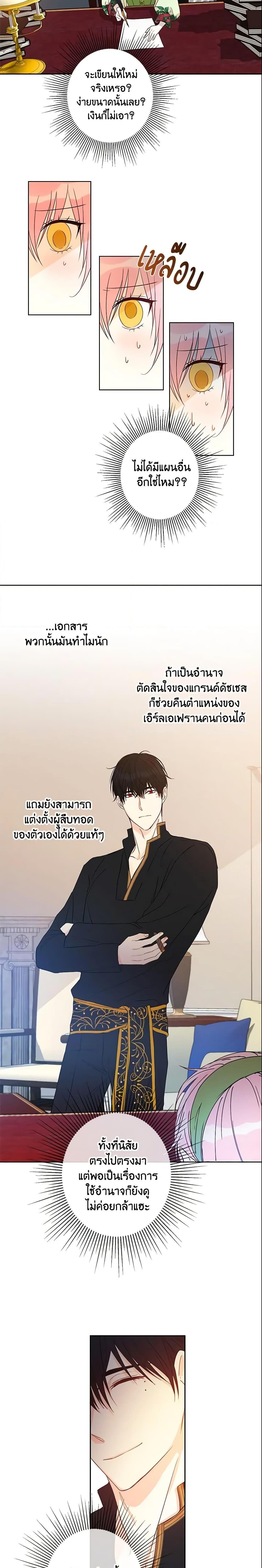 Manga-lc-com อ่านมังงะ อ่านการ์ตูน ออนไลน์ ฟรี This Is An Obvious Fraudulent Marriage ตอนที่ 1 2 3 4 5 6 7 8 9 10 11 12 13 14 ฟรี ไม่มีโฆษณา Manga-lc - อ่าน มังงะ อ่าน การ์ตูน ออนไลน์ อ่านมังงะ ฟรี