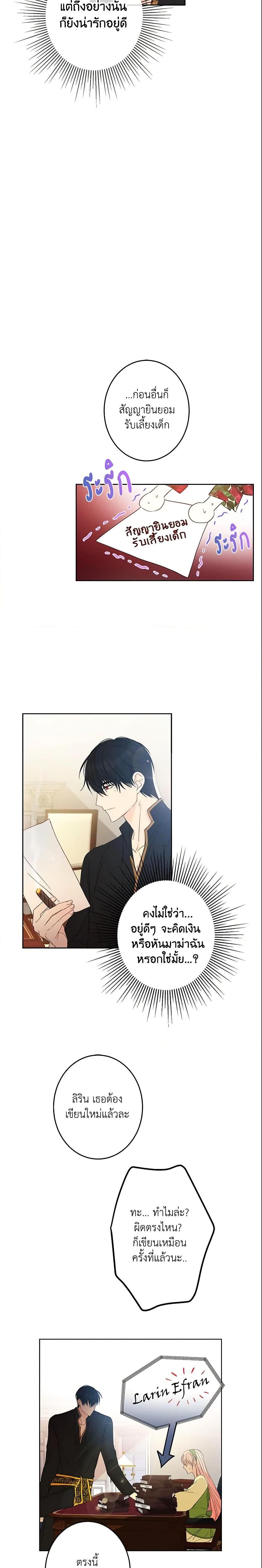 Manga-lc-com อ่านมังงะ อ่านการ์ตูน ออนไลน์ ฟรี This Is An Obvious Fraudulent Marriage ตอนที่ 1 2 3 4 5 6 7 8 9 10 11 12 13 14 ฟรี ไม่มีโฆษณา Manga-lc - อ่าน มังงะ อ่าน การ์ตูน ออนไลน์ อ่านมังงะ ฟรี