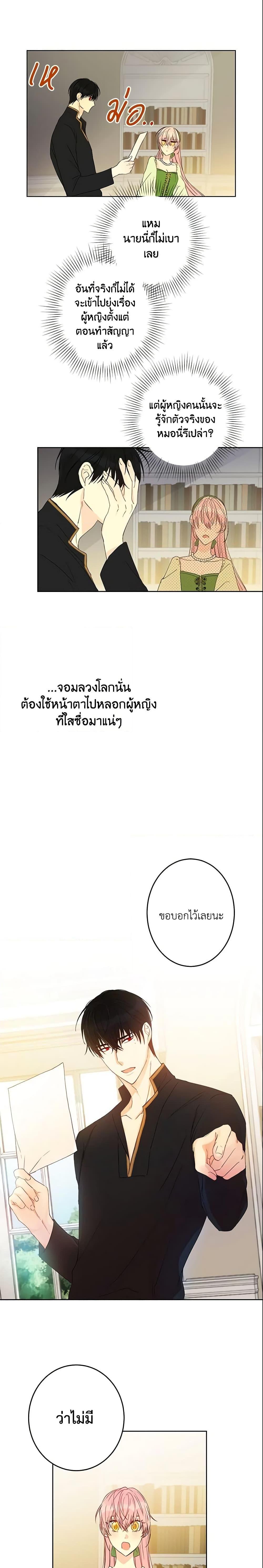 Manga-lc-com อ่านมังงะ อ่านการ์ตูน ออนไลน์ ฟรี This Is An Obvious Fraudulent Marriage ตอนที่ 1 2 3 4 5 6 7 8 9 10 11 12 13 14 ฟรี ไม่มีโฆษณา Manga-lc - อ่าน มังงะ อ่าน การ์ตูน ออนไลน์ อ่านมังงะ ฟรี