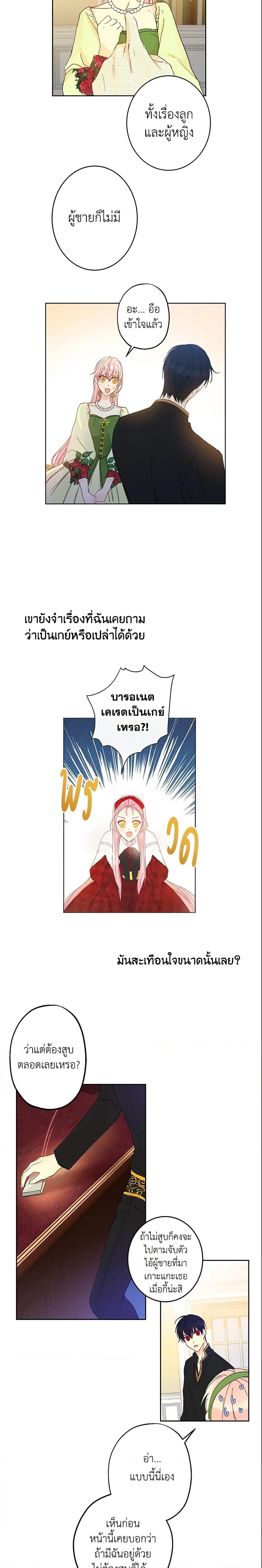 Manga-lc-com อ่านมังงะ อ่านการ์ตูน ออนไลน์ ฟรี This Is An Obvious Fraudulent Marriage ตอนที่ 1 2 3 4 5 6 7 8 9 10 11 12 13 14 ฟรี ไม่มีโฆษณา Manga-lc - อ่าน มังงะ อ่าน การ์ตูน ออนไลน์ อ่านมังงะ ฟรี