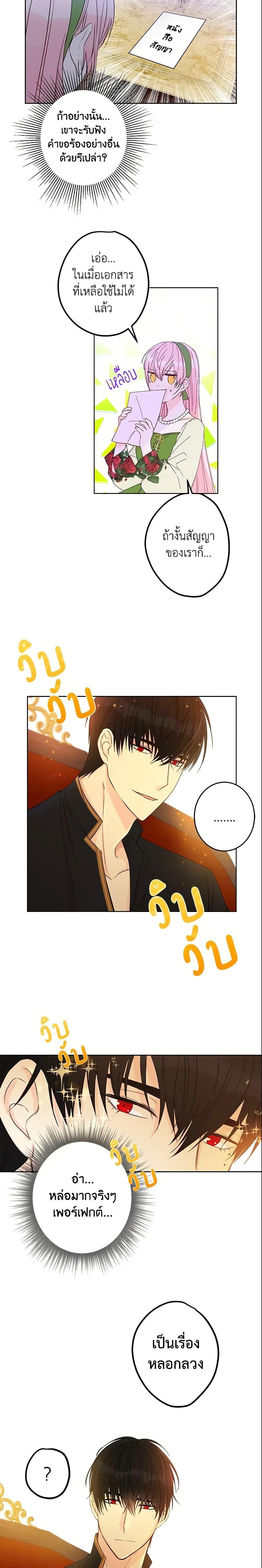 Manga-lc-com อ่านมังงะ อ่านการ์ตูน ออนไลน์ ฟรี This Is An Obvious Fraudulent Marriage ตอนที่ 1 2 3 4 5 6 7 8 9 10 11 12 13 14 ฟรี ไม่มีโฆษณา Manga-lc - อ่าน มังงะ อ่าน การ์ตูน ออนไลน์ อ่านมังงะ ฟรี