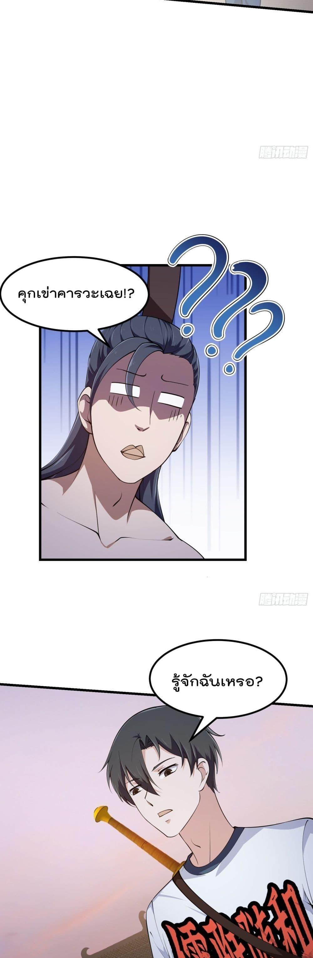 Manga-lc-com อ่านมังงะ อ่านการ์ตูน ออนไลน์ ฟรี The Legend God King in The City ตอนที่ 1 2 3 4 5 6 7 8 9 10 11 12 13 14 ฟรี ไม่มีโฆษณา Manga-lc - อ่าน มังงะ อ่าน การ์ตูน ออนไลน์ อ่านมังงะ ฟรี