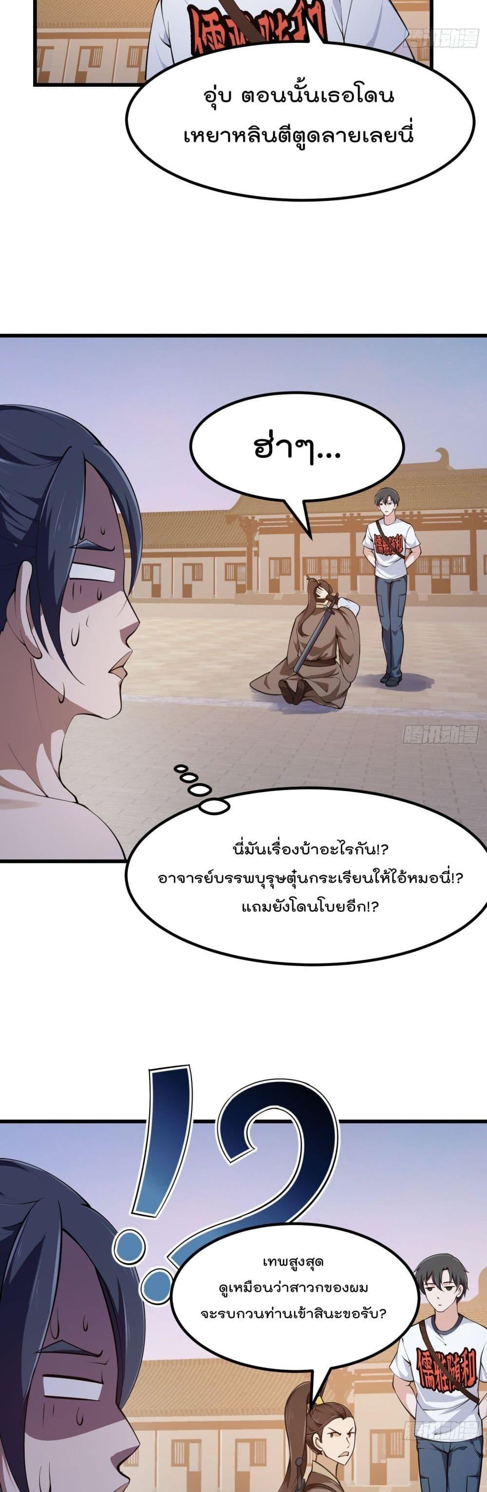 Manga-lc-com อ่านมังงะ อ่านการ์ตูน ออนไลน์ ฟรี The Legend God King in The City ตอนที่ 1 2 3 4 5 6 7 8 9 10 11 12 13 14 ฟรี ไม่มีโฆษณา Manga-lc - อ่าน มังงะ อ่าน การ์ตูน ออนไลน์ อ่านมังงะ ฟรี