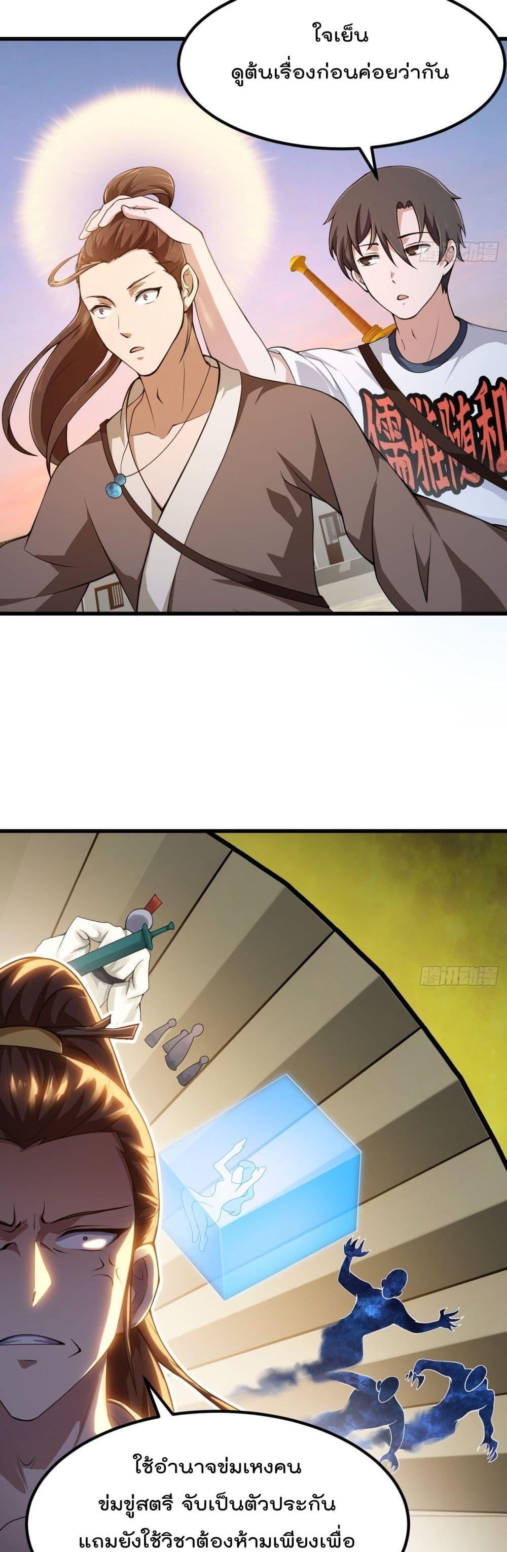 Manga-lc-com อ่านมังงะ อ่านการ์ตูน ออนไลน์ ฟรี The Legend God King in The City ตอนที่ 1 2 3 4 5 6 7 8 9 10 11 12 13 14 ฟรี ไม่มีโฆษณา Manga-lc - อ่าน มังงะ อ่าน การ์ตูน ออนไลน์ อ่านมังงะ ฟรี