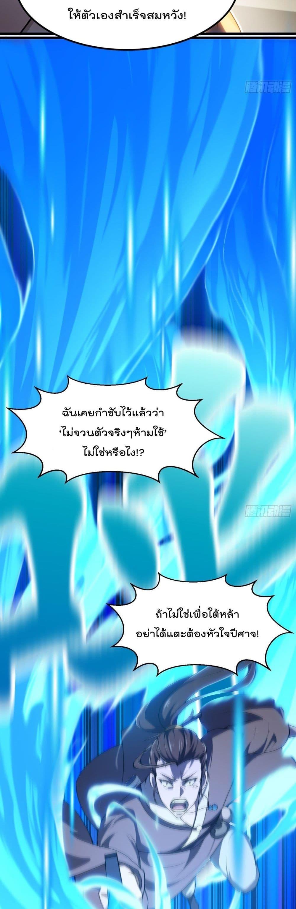 Manga-lc-com อ่านมังงะ อ่านการ์ตูน ออนไลน์ ฟรี The Legend God King in The City ตอนที่ 1 2 3 4 5 6 7 8 9 10 11 12 13 14 ฟรี ไม่มีโฆษณา Manga-lc - อ่าน มังงะ อ่าน การ์ตูน ออนไลน์ อ่านมังงะ ฟรี