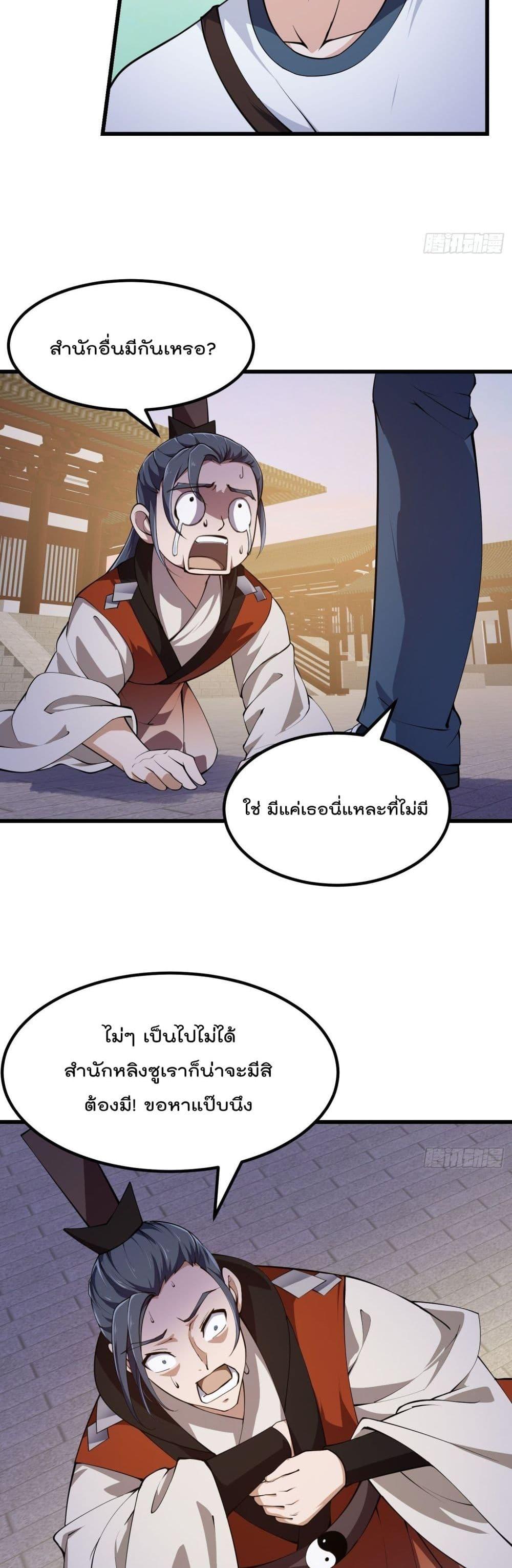Manga-lc-com อ่านมังงะ อ่านการ์ตูน ออนไลน์ ฟรี The Legend God King in The City ตอนที่ 1 2 3 4 5 6 7 8 9 10 11 12 13 14 ฟรี ไม่มีโฆษณา Manga-lc - อ่าน มังงะ อ่าน การ์ตูน ออนไลน์ อ่านมังงะ ฟรี