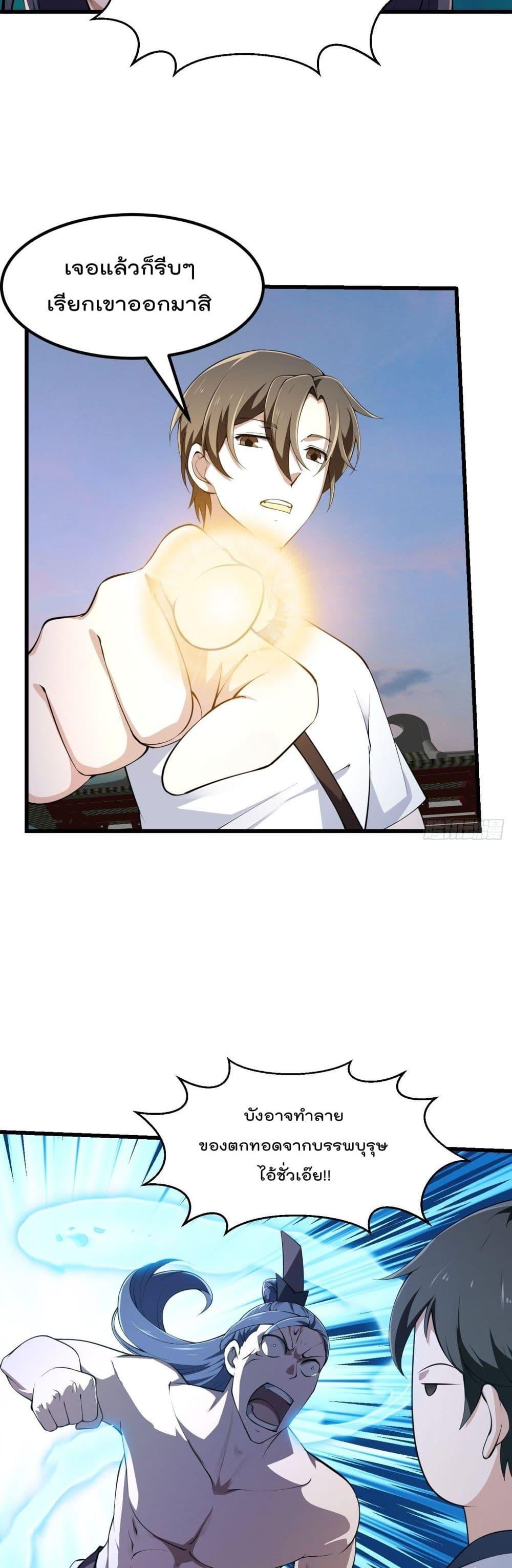Manga-lc-com อ่านมังงะ อ่านการ์ตูน ออนไลน์ ฟรี The Legend God King in The City ตอนที่ 1 2 3 4 5 6 7 8 9 10 11 12 13 14 ฟรี ไม่มีโฆษณา Manga-lc - อ่าน มังงะ อ่าน การ์ตูน ออนไลน์ อ่านมังงะ ฟรี