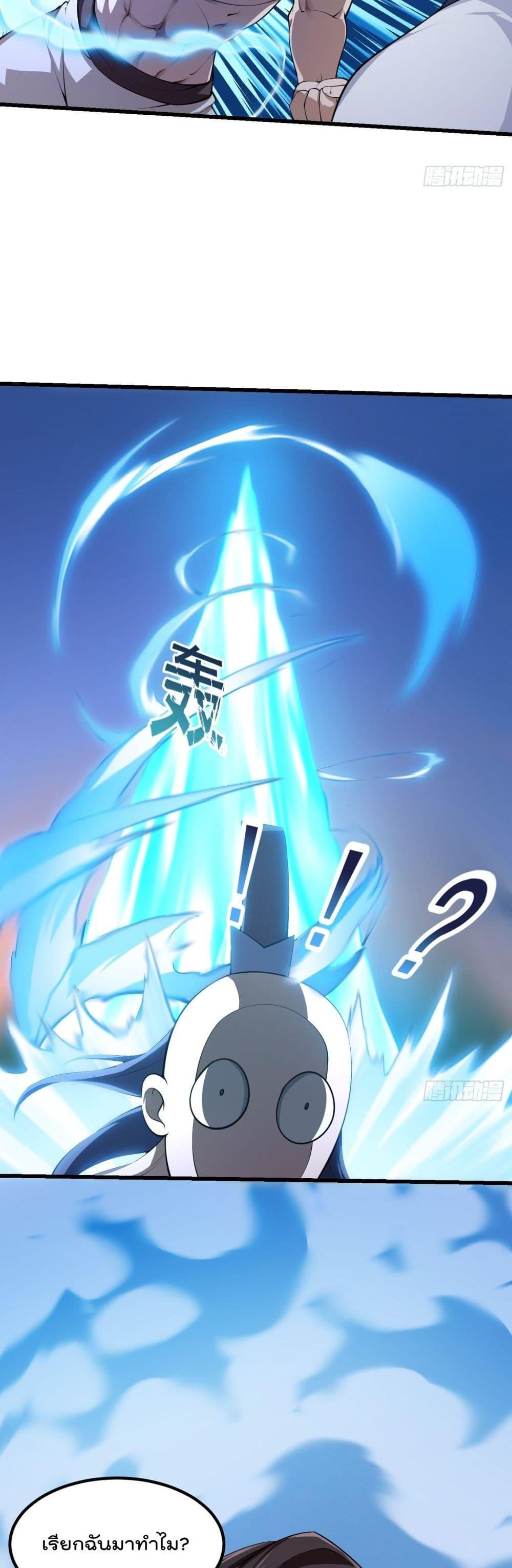 Manga-lc-com อ่านมังงะ อ่านการ์ตูน ออนไลน์ ฟรี The Legend God King in The City ตอนที่ 1 2 3 4 5 6 7 8 9 10 11 12 13 14 ฟรี ไม่มีโฆษณา Manga-lc - อ่าน มังงะ อ่าน การ์ตูน ออนไลน์ อ่านมังงะ ฟรี