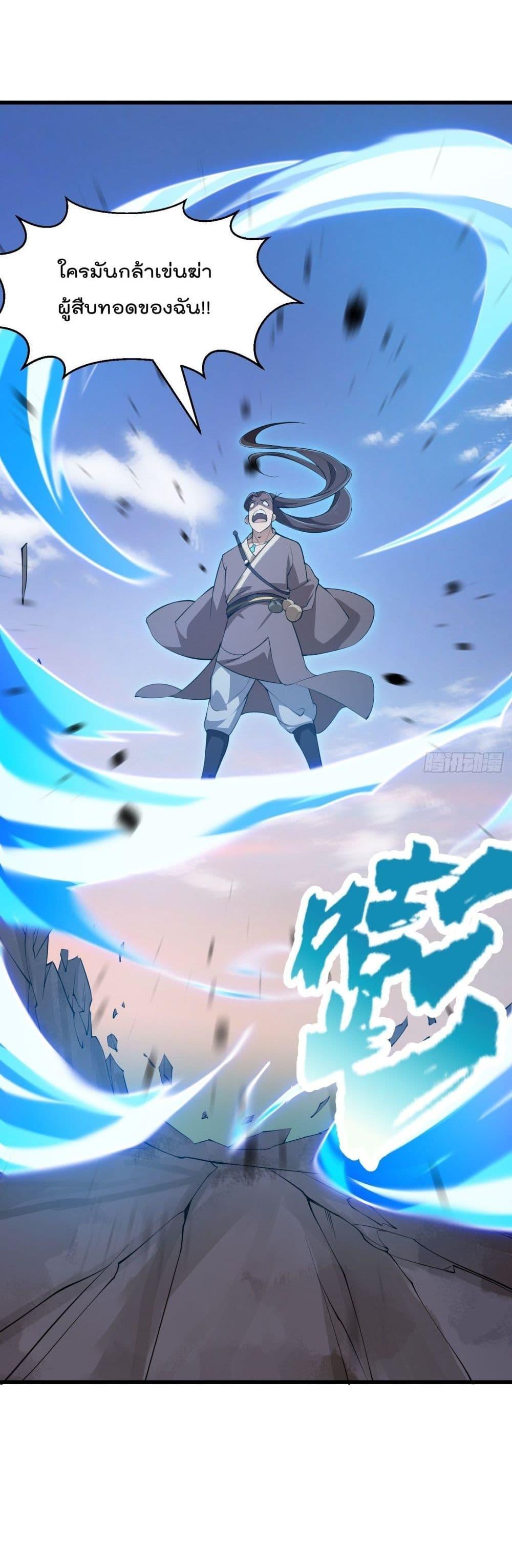 Manga-lc-com อ่านมังงะ อ่านการ์ตูน ออนไลน์ ฟรี The Legend God King in The City ตอนที่ 1 2 3 4 5 6 7 8 9 10 11 12 13 14 ฟรี ไม่มีโฆษณา Manga-lc - อ่าน มังงะ อ่าน การ์ตูน ออนไลน์ อ่านมังงะ ฟรี