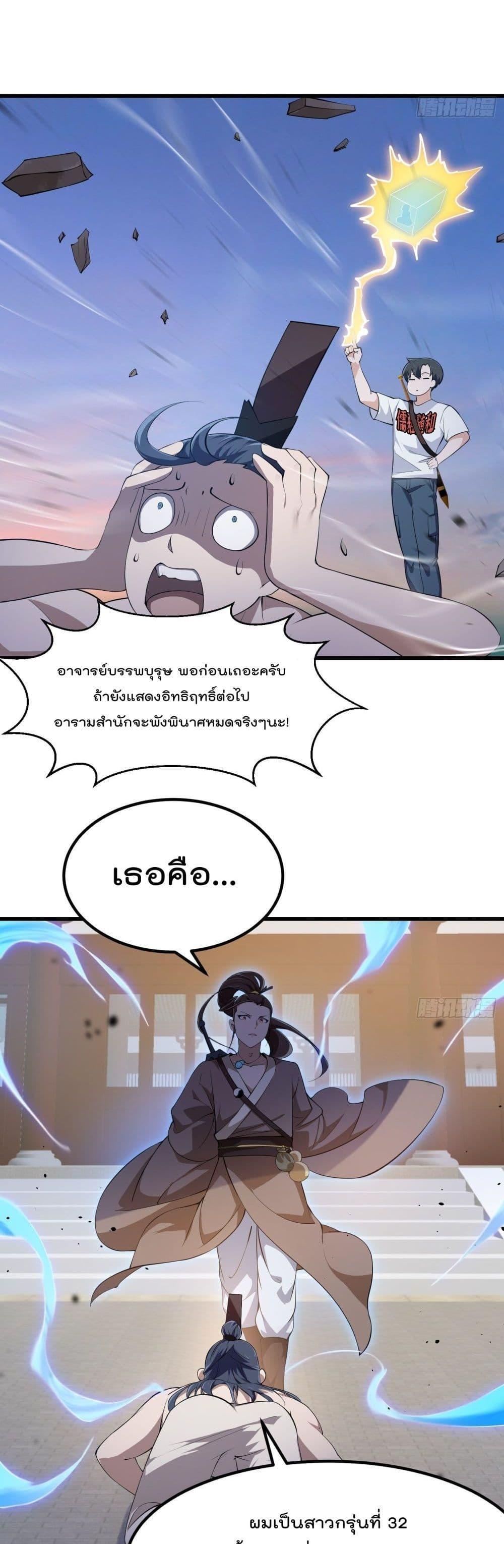 Manga-lc-com อ่านมังงะ อ่านการ์ตูน ออนไลน์ ฟรี The Legend God King in The City ตอนที่ 1 2 3 4 5 6 7 8 9 10 11 12 13 14 ฟรี ไม่มีโฆษณา Manga-lc - อ่าน มังงะ อ่าน การ์ตูน ออนไลน์ อ่านมังงะ ฟรี