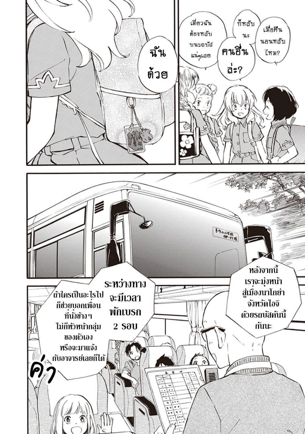 Manga-lc-com อ่านมังงะ อ่านการ์ตูน ออนไลน์ ฟรี Deaimon ตอนที่ 1 2 3 4 5 6 7 8 9 10 11 12 13 14 ฟรี ไม่มีโฆษณา Manga-lc - อ่าน มังงะ อ่าน การ์ตูน ออนไลน์ อ่านมังงะ ฟรี