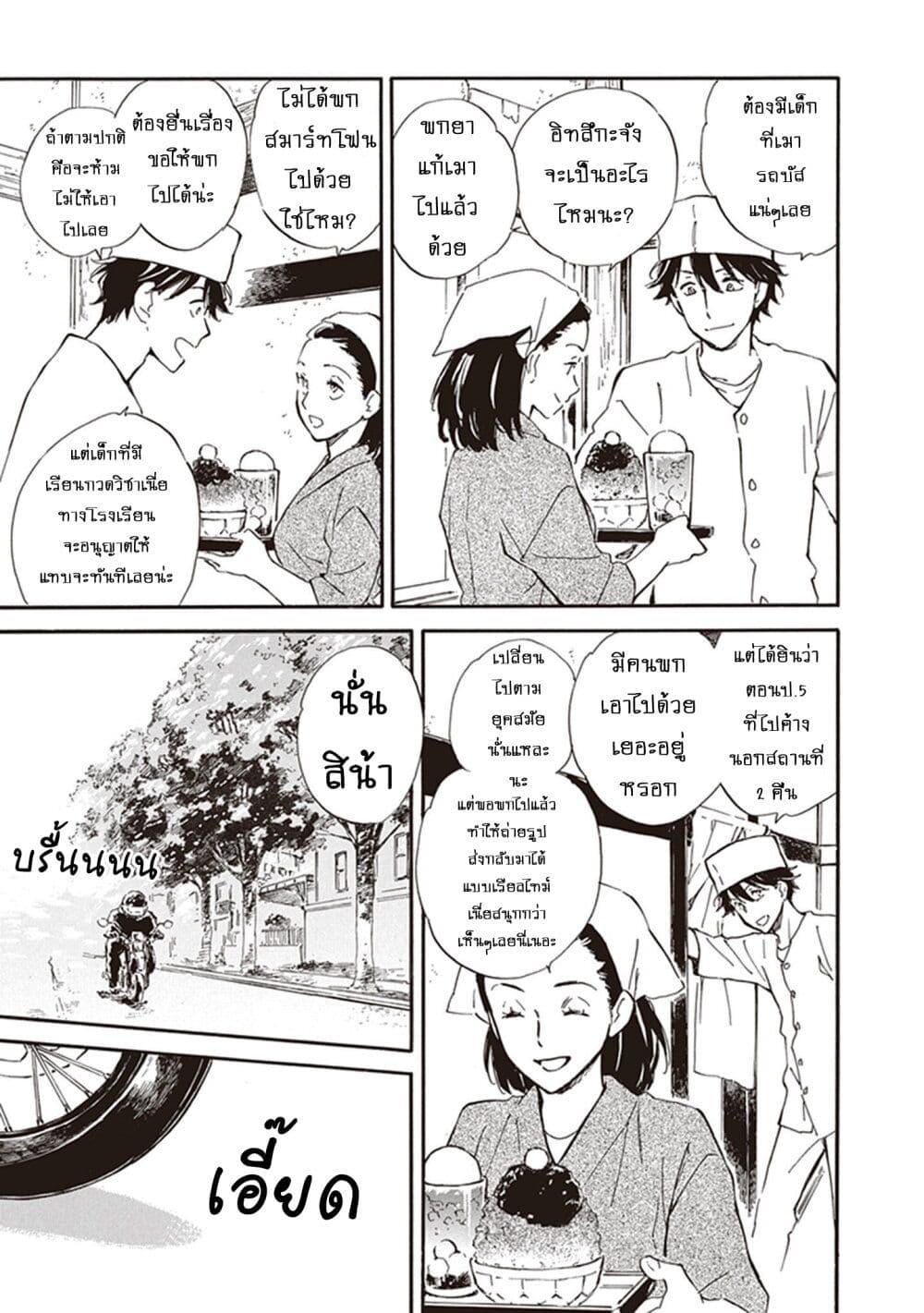Manga-lc-com อ่านมังงะ อ่านการ์ตูน ออนไลน์ ฟรี Deaimon ตอนที่ 1 2 3 4 5 6 7 8 9 10 11 12 13 14 ฟรี ไม่มีโฆษณา Manga-lc - อ่าน มังงะ อ่าน การ์ตูน ออนไลน์ อ่านมังงะ ฟรี