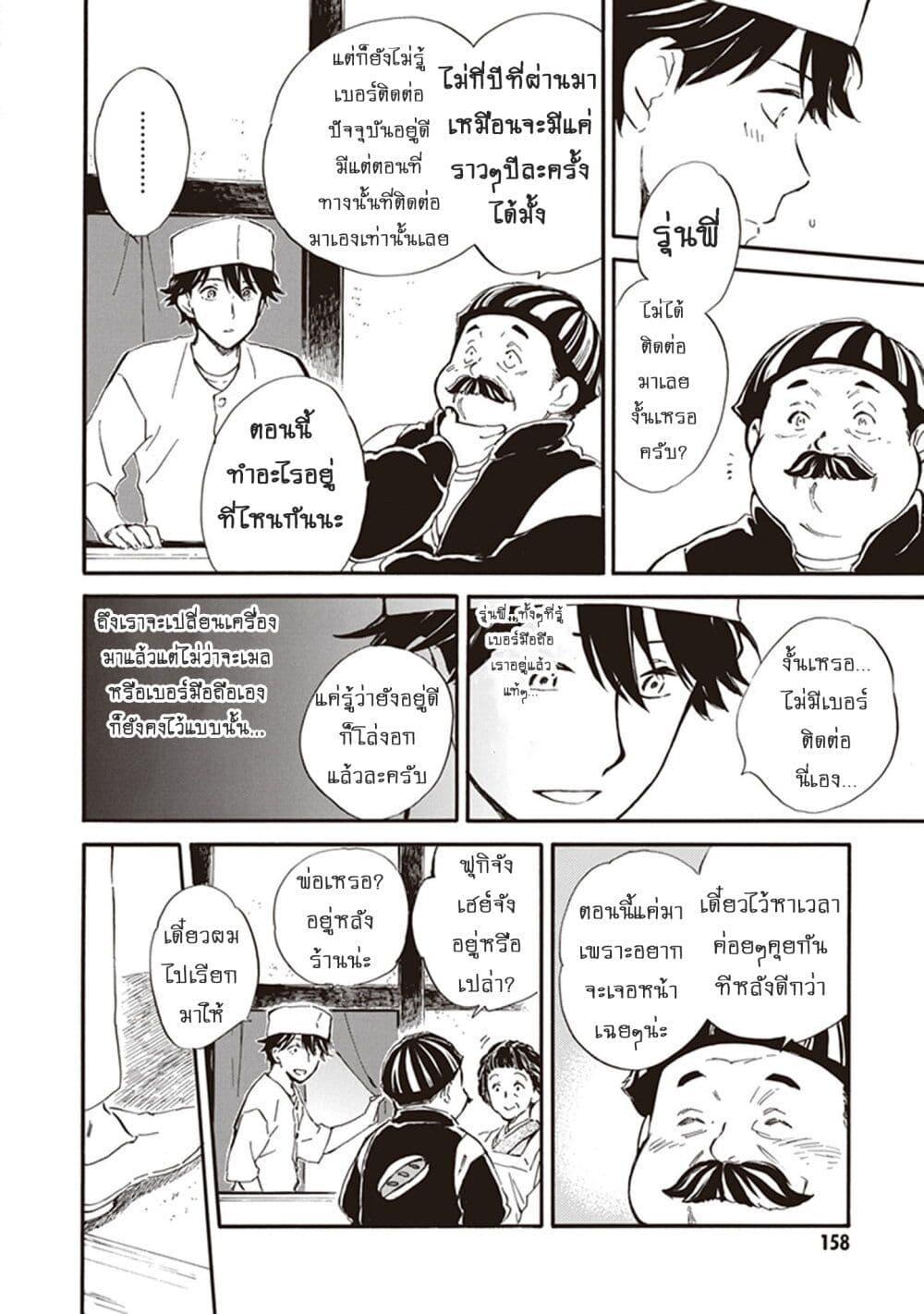 Manga-lc-com อ่านมังงะ อ่านการ์ตูน ออนไลน์ ฟรี Deaimon ตอนที่ 1 2 3 4 5 6 7 8 9 10 11 12 13 14 ฟรี ไม่มีโฆษณา Manga-lc - อ่าน มังงะ อ่าน การ์ตูน ออนไลน์ อ่านมังงะ ฟรี