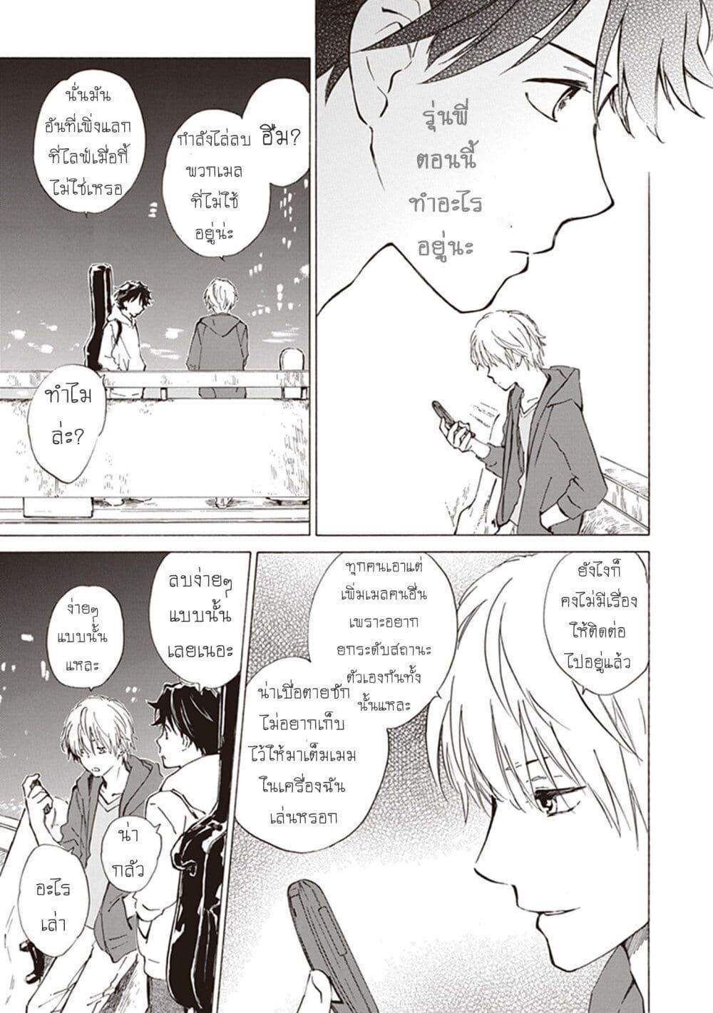 Manga-lc-com อ่านมังงะ อ่านการ์ตูน ออนไลน์ ฟรี Deaimon ตอนที่ 1 2 3 4 5 6 7 8 9 10 11 12 13 14 ฟรี ไม่มีโฆษณา Manga-lc - อ่าน มังงะ อ่าน การ์ตูน ออนไลน์ อ่านมังงะ ฟรี
