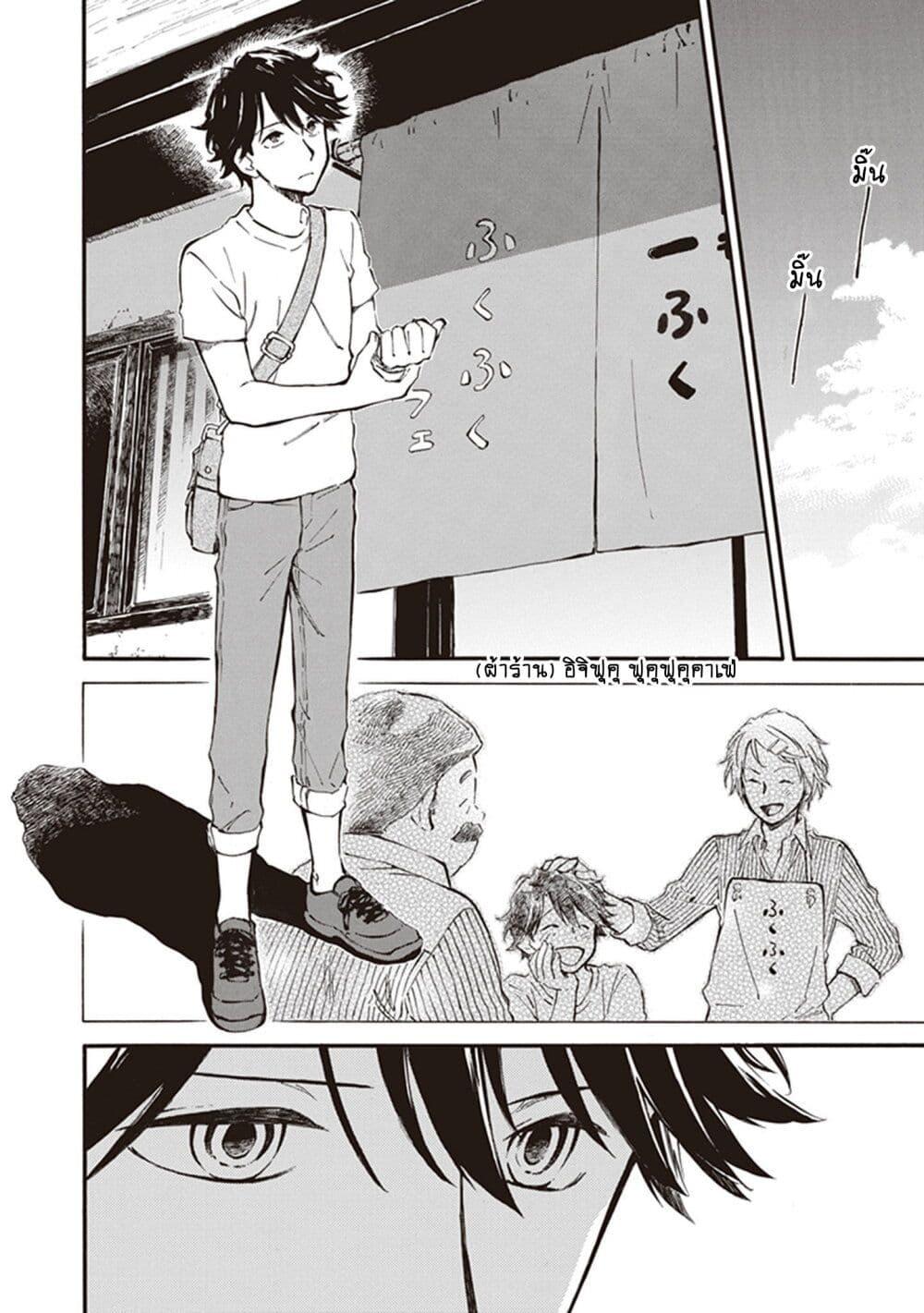 Manga-lc-com อ่านมังงะ อ่านการ์ตูน ออนไลน์ ฟรี Deaimon ตอนที่ 1 2 3 4 5 6 7 8 9 10 11 12 13 14 ฟรี ไม่มีโฆษณา Manga-lc - อ่าน มังงะ อ่าน การ์ตูน ออนไลน์ อ่านมังงะ ฟรี