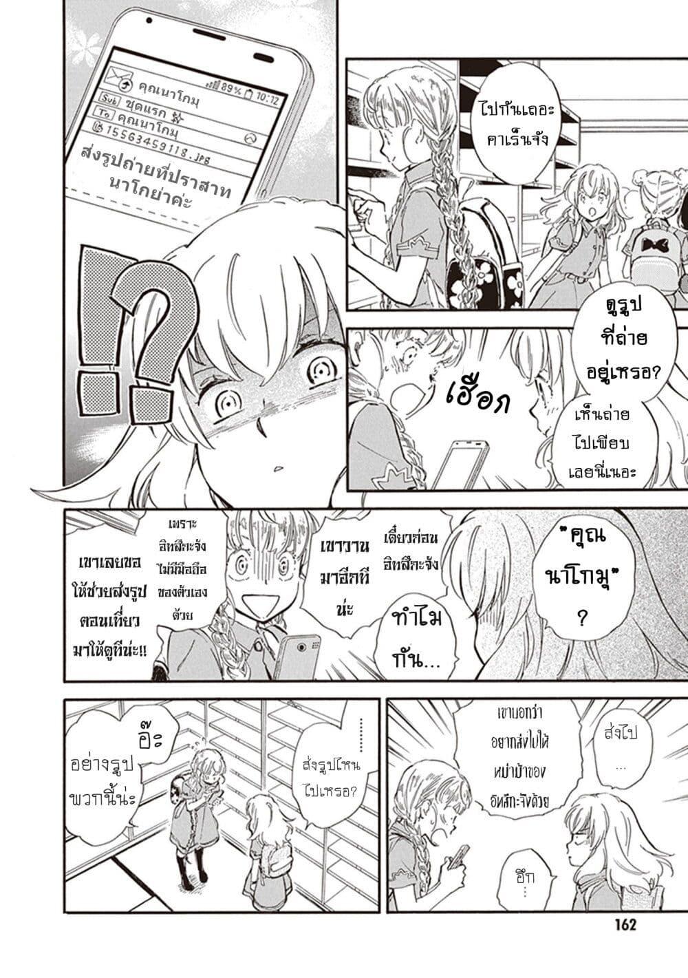 Manga-lc-com อ่านมังงะ อ่านการ์ตูน ออนไลน์ ฟรี Deaimon ตอนที่ 1 2 3 4 5 6 7 8 9 10 11 12 13 14 ฟรี ไม่มีโฆษณา Manga-lc - อ่าน มังงะ อ่าน การ์ตูน ออนไลน์ อ่านมังงะ ฟรี