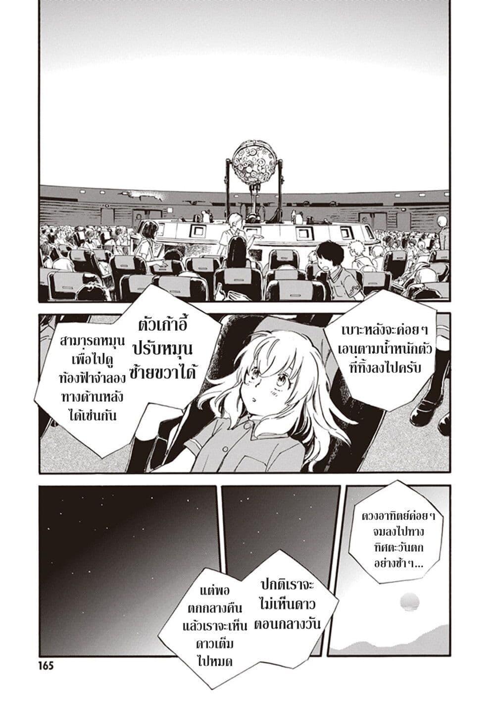 Manga-lc-com อ่านมังงะ อ่านการ์ตูน ออนไลน์ ฟรี Deaimon ตอนที่ 1 2 3 4 5 6 7 8 9 10 11 12 13 14 ฟรี ไม่มีโฆษณา Manga-lc - อ่าน มังงะ อ่าน การ์ตูน ออนไลน์ อ่านมังงะ ฟรี