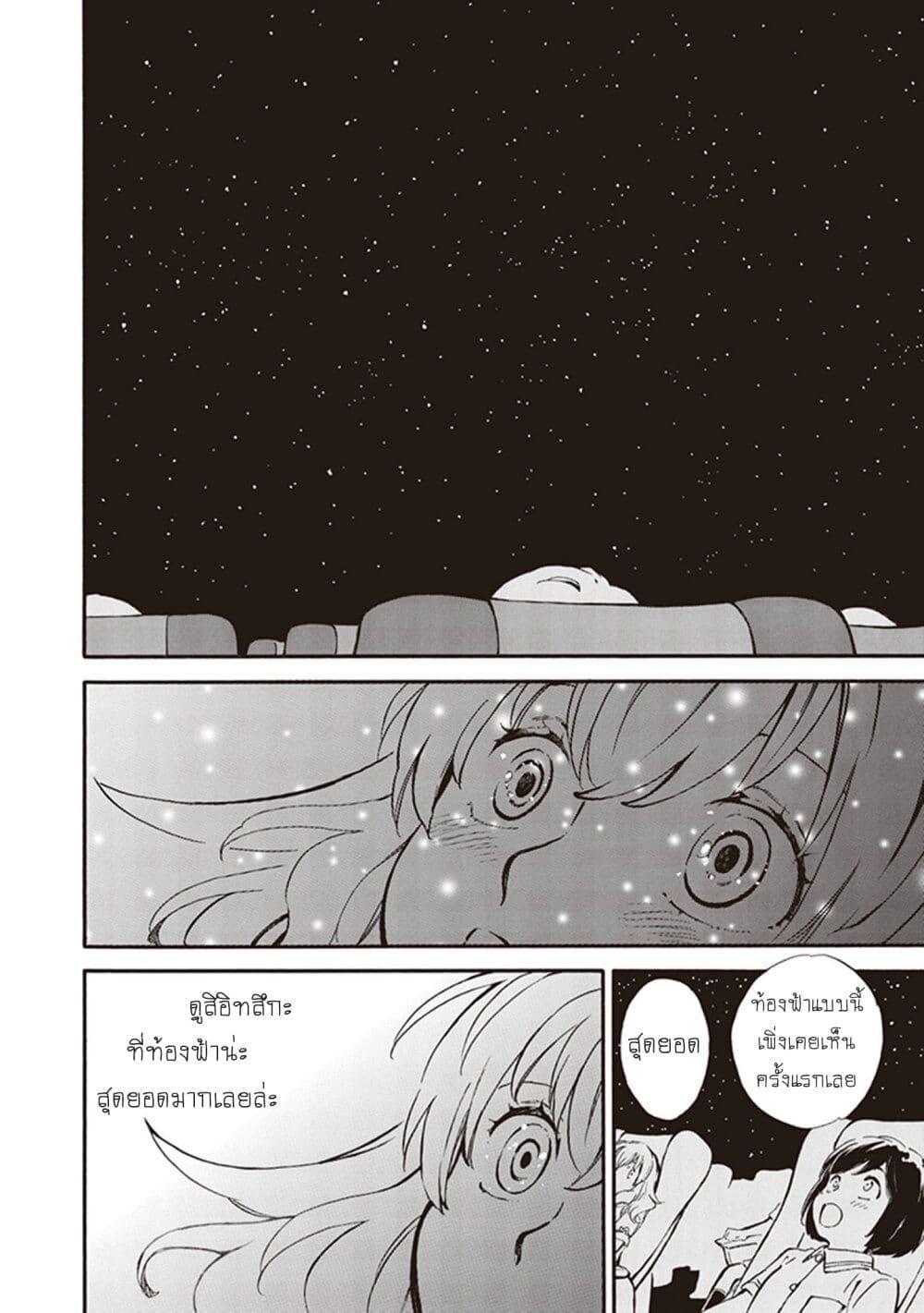 Manga-lc-com อ่านมังงะ อ่านการ์ตูน ออนไลน์ ฟรี Deaimon ตอนที่ 1 2 3 4 5 6 7 8 9 10 11 12 13 14 ฟรี ไม่มีโฆษณา Manga-lc - อ่าน มังงะ อ่าน การ์ตูน ออนไลน์ อ่านมังงะ ฟรี