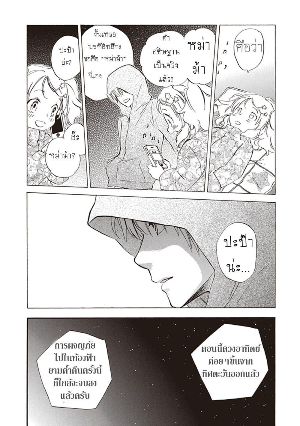 Manga-lc-com อ่านมังงะ อ่านการ์ตูน ออนไลน์ ฟรี Deaimon ตอนที่ 1 2 3 4 5 6 7 8 9 10 11 12 13 14 ฟรี ไม่มีโฆษณา Manga-lc - อ่าน มังงะ อ่าน การ์ตูน ออนไลน์ อ่านมังงะ ฟรี