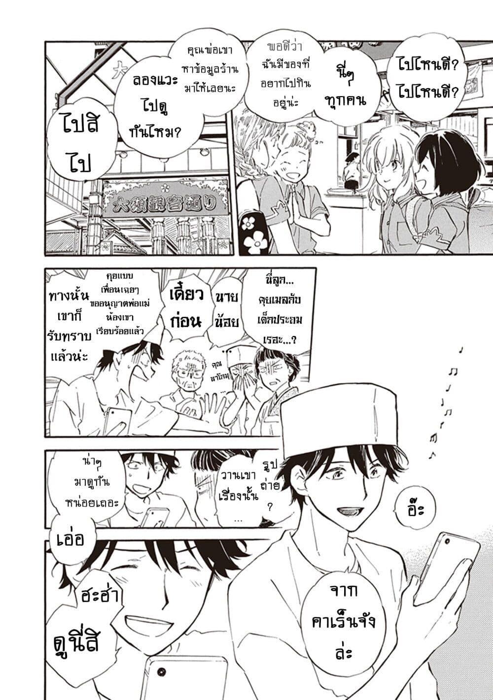 Manga-lc-com อ่านมังงะ อ่านการ์ตูน ออนไลน์ ฟรี Deaimon ตอนที่ 1 2 3 4 5 6 7 8 9 10 11 12 13 14 ฟรี ไม่มีโฆษณา Manga-lc - อ่าน มังงะ อ่าน การ์ตูน ออนไลน์ อ่านมังงะ ฟรี