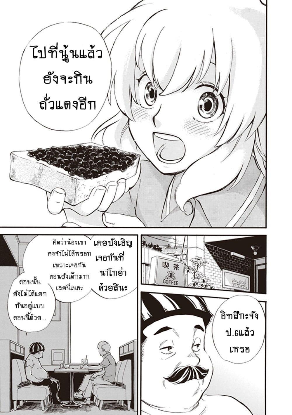 Manga-lc-com อ่านมังงะ อ่านการ์ตูน ออนไลน์ ฟรี Deaimon ตอนที่ 1 2 3 4 5 6 7 8 9 10 11 12 13 14 ฟรี ไม่มีโฆษณา Manga-lc - อ่าน มังงะ อ่าน การ์ตูน ออนไลน์ อ่านมังงะ ฟรี