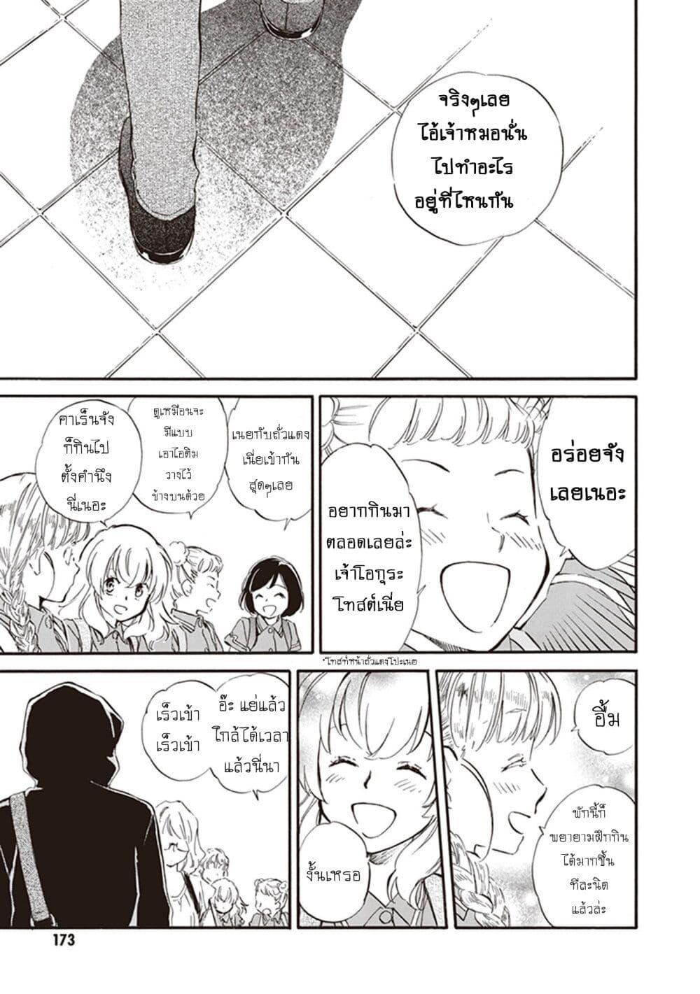 Manga-lc-com อ่านมังงะ อ่านการ์ตูน ออนไลน์ ฟรี Deaimon ตอนที่ 1 2 3 4 5 6 7 8 9 10 11 12 13 14 ฟรี ไม่มีโฆษณา Manga-lc - อ่าน มังงะ อ่าน การ์ตูน ออนไลน์ อ่านมังงะ ฟรี