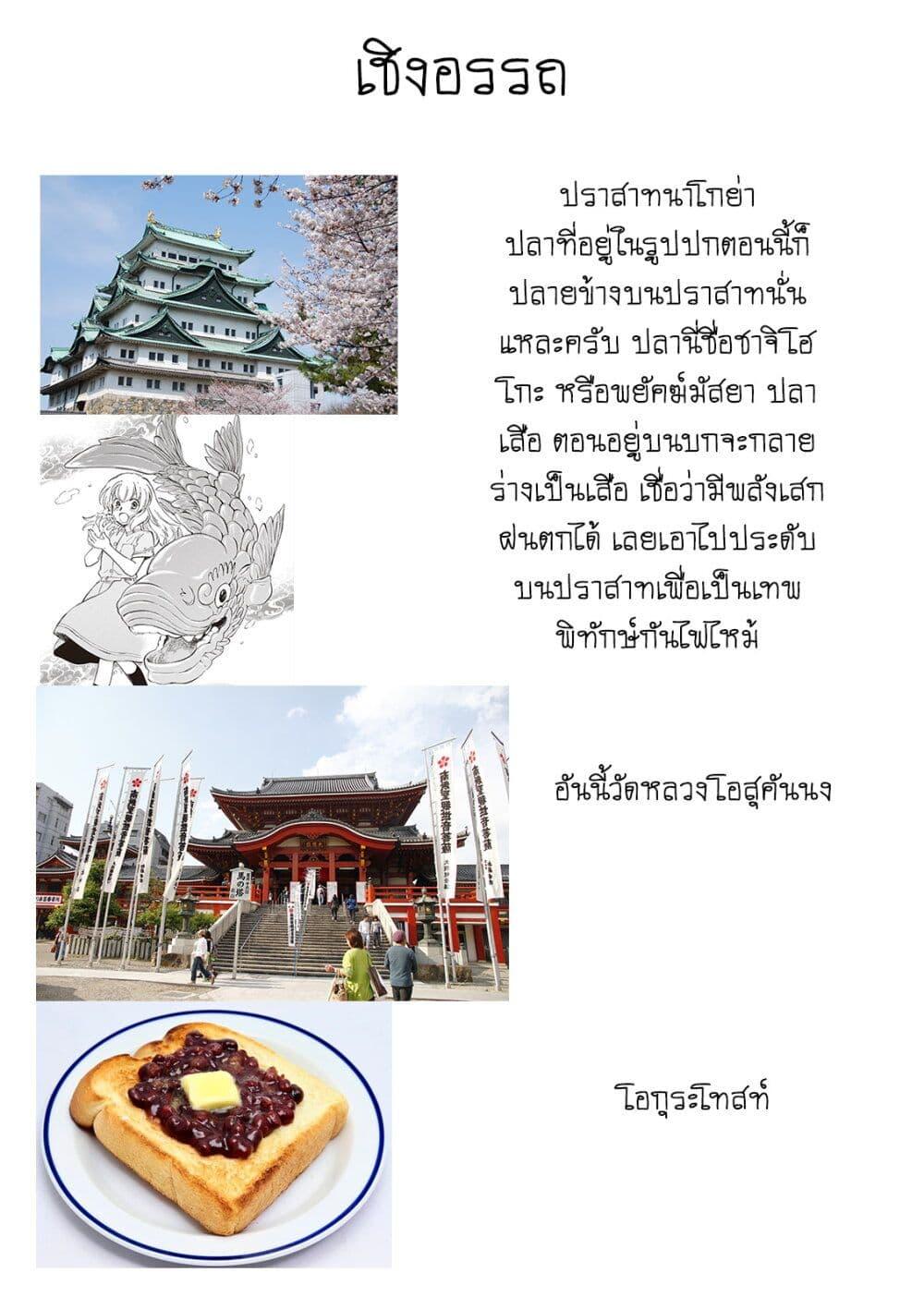 Manga-lc-com อ่านมังงะ อ่านการ์ตูน ออนไลน์ ฟรี Deaimon ตอนที่ 1 2 3 4 5 6 7 8 9 10 11 12 13 14 ฟรี ไม่มีโฆษณา Manga-lc - อ่าน มังงะ อ่าน การ์ตูน ออนไลน์ อ่านมังงะ ฟรี