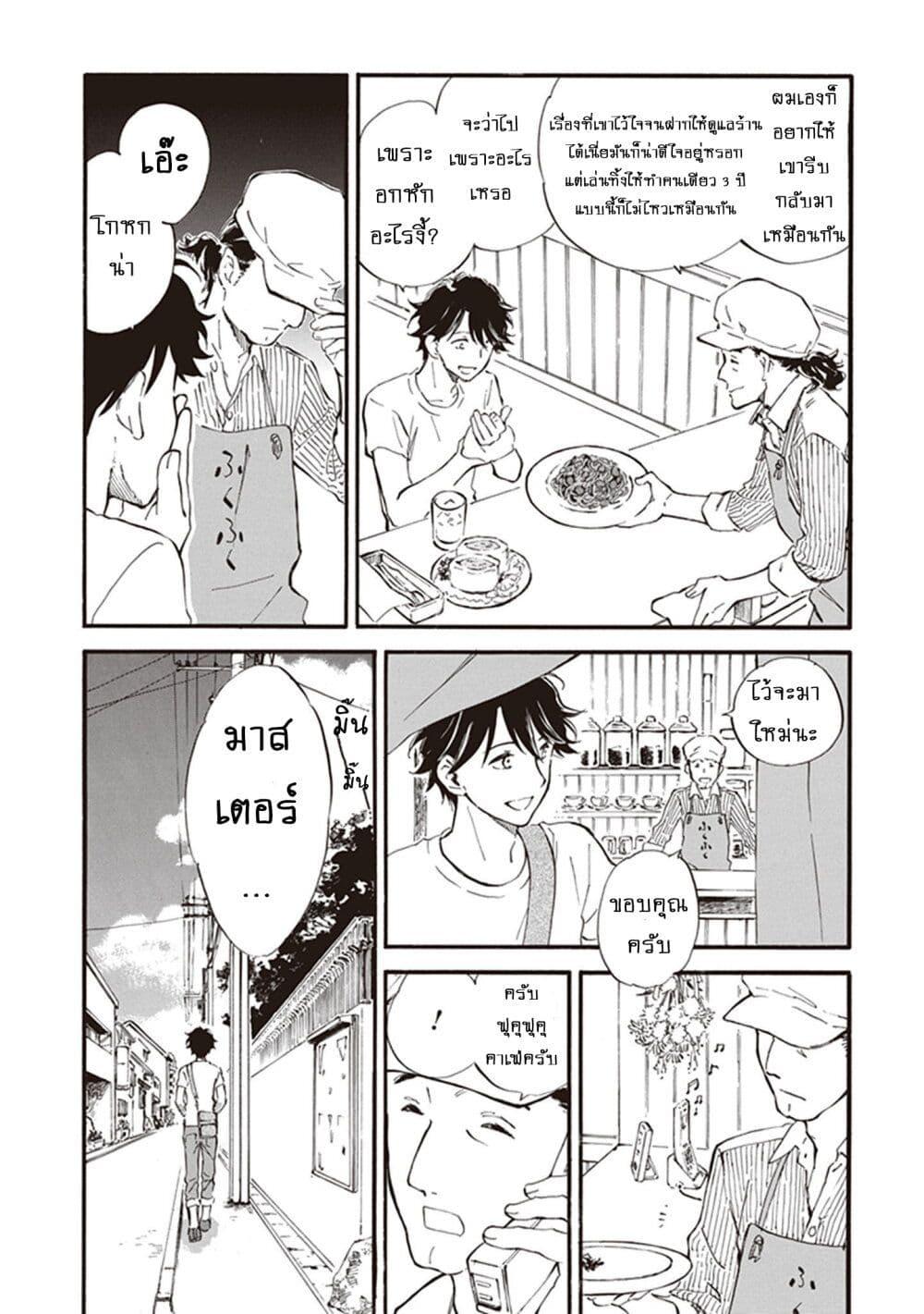 Manga-lc-com อ่านมังงะ อ่านการ์ตูน ออนไลน์ ฟรี Deaimon ตอนที่ 1 2 3 4 5 6 7 8 9 10 11 12 13 14 ฟรี ไม่มีโฆษณา Manga-lc - อ่าน มังงะ อ่าน การ์ตูน ออนไลน์ อ่านมังงะ ฟรี