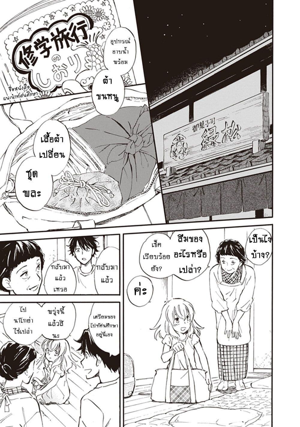 Manga-lc-com อ่านมังงะ อ่านการ์ตูน ออนไลน์ ฟรี Deaimon ตอนที่ 1 2 3 4 5 6 7 8 9 10 11 12 13 14 ฟรี ไม่มีโฆษณา Manga-lc - อ่าน มังงะ อ่าน การ์ตูน ออนไลน์ อ่านมังงะ ฟรี