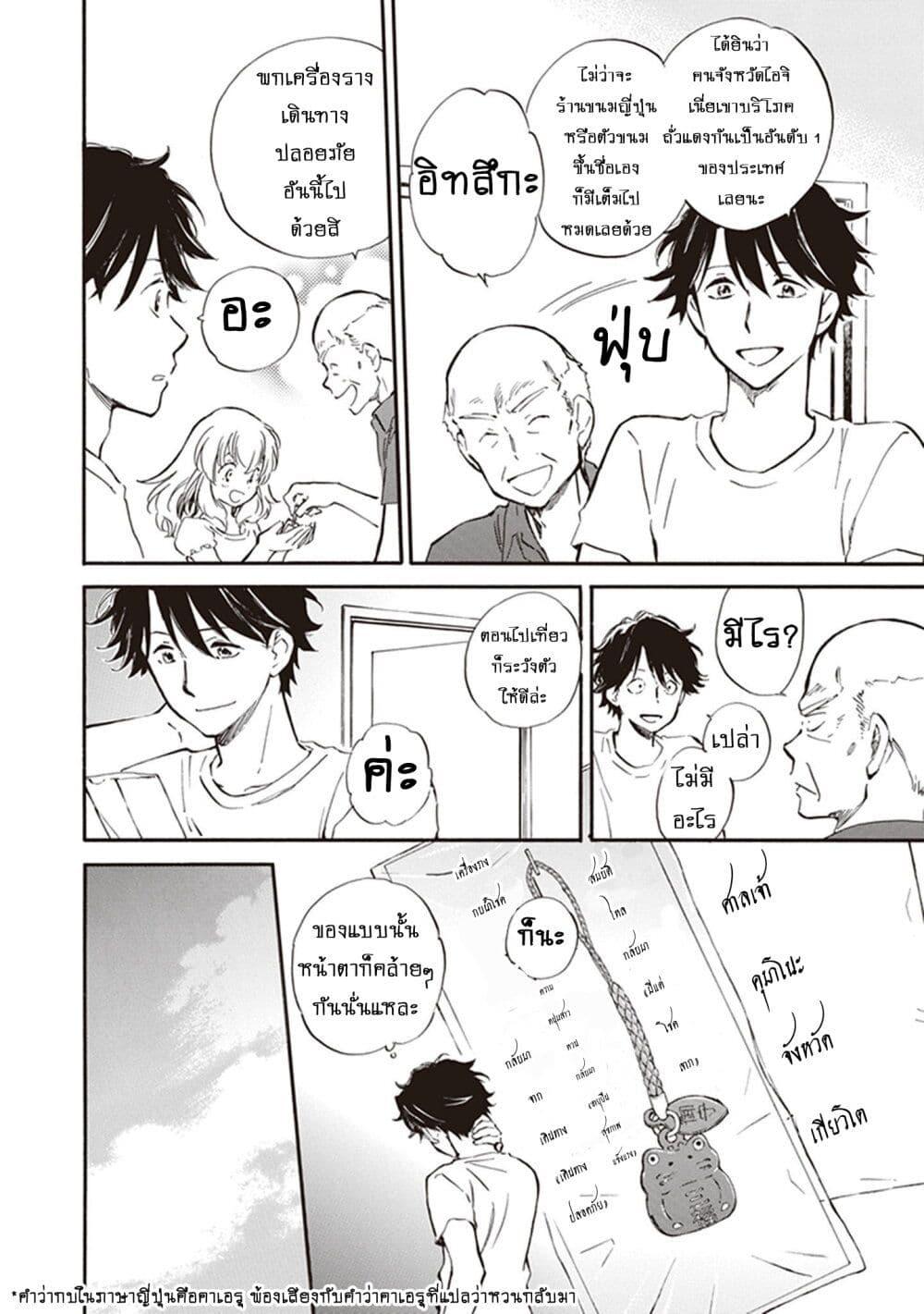 Manga-lc-com อ่านมังงะ อ่านการ์ตูน ออนไลน์ ฟรี Deaimon ตอนที่ 1 2 3 4 5 6 7 8 9 10 11 12 13 14 ฟรี ไม่มีโฆษณา Manga-lc - อ่าน มังงะ อ่าน การ์ตูน ออนไลน์ อ่านมังงะ ฟรี