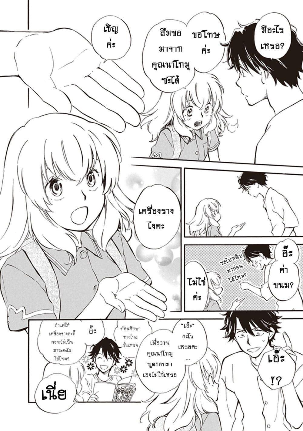 Manga-lc-com อ่านมังงะ อ่านการ์ตูน ออนไลน์ ฟรี Deaimon ตอนที่ 1 2 3 4 5 6 7 8 9 10 11 12 13 14 ฟรี ไม่มีโฆษณา Manga-lc - อ่าน มังงะ อ่าน การ์ตูน ออนไลน์ อ่านมังงะ ฟรี