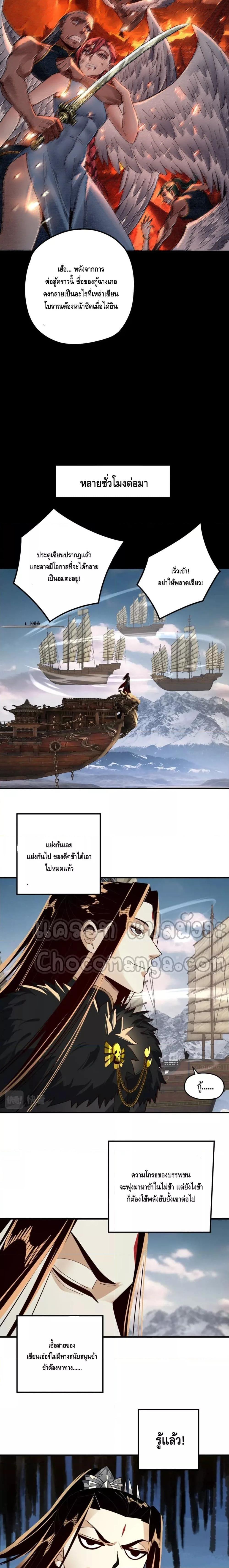 Manga-lc-com อ่านมังงะ อ่านการ์ตูน ออนไลน์ ฟรี Villain is here ตอนที่ 1 2 3 4 5 6 7 8 9 10 11 12 13 14 ฟรี ไม่มีโฆษณา Manga-lc - อ่าน มังงะ อ่าน การ์ตูน ออนไลน์ อ่านมังงะ ฟรี