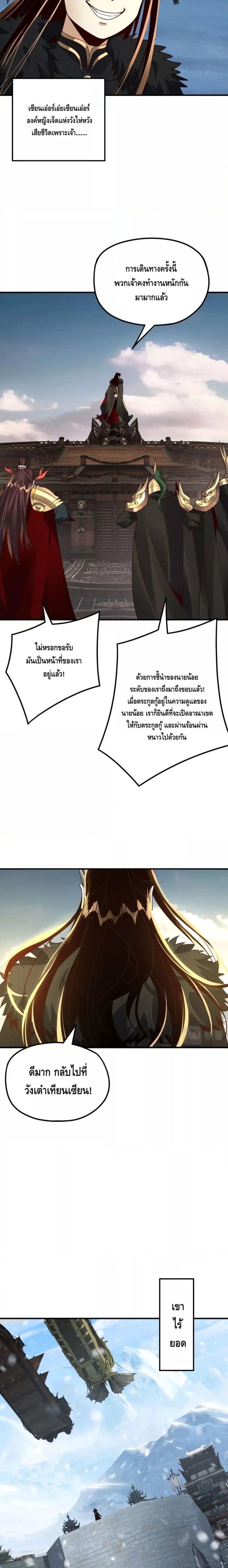 Manga-lc-com อ่านมังงะ อ่านการ์ตูน ออนไลน์ ฟรี Villain is here ตอนที่ 1 2 3 4 5 6 7 8 9 10 11 12 13 14 ฟรี ไม่มีโฆษณา Manga-lc - อ่าน มังงะ อ่าน การ์ตูน ออนไลน์ อ่านมังงะ ฟรี