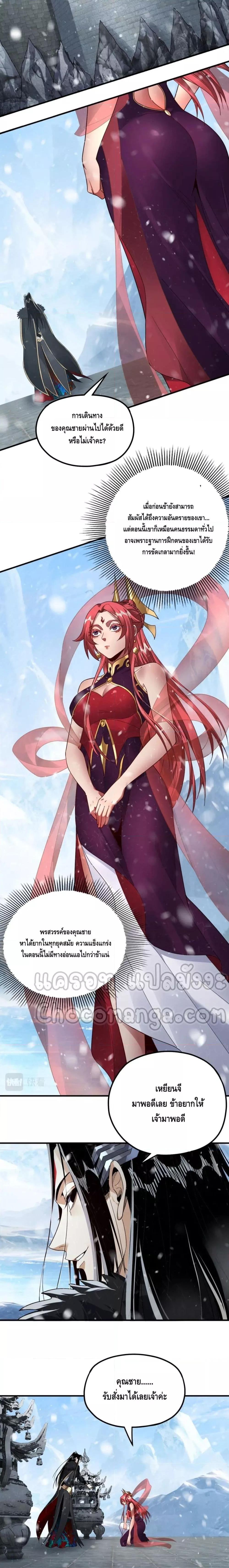 Manga-lc-com อ่านมังงะ อ่านการ์ตูน ออนไลน์ ฟรี Villain is here ตอนที่ 1 2 3 4 5 6 7 8 9 10 11 12 13 14 ฟรี ไม่มีโฆษณา Manga-lc - อ่าน มังงะ อ่าน การ์ตูน ออนไลน์ อ่านมังงะ ฟรี