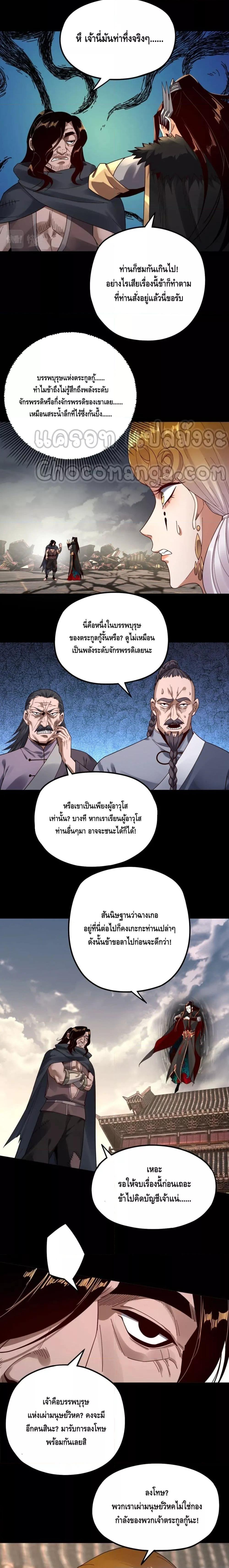 Manga-lc-com อ่านมังงะ อ่านการ์ตูน ออนไลน์ ฟรี Villain is here ตอนที่ 1 2 3 4 5 6 7 8 9 10 11 12 13 14 ฟรี ไม่มีโฆษณา Manga-lc - อ่าน มังงะ อ่าน การ์ตูน ออนไลน์ อ่านมังงะ ฟรี