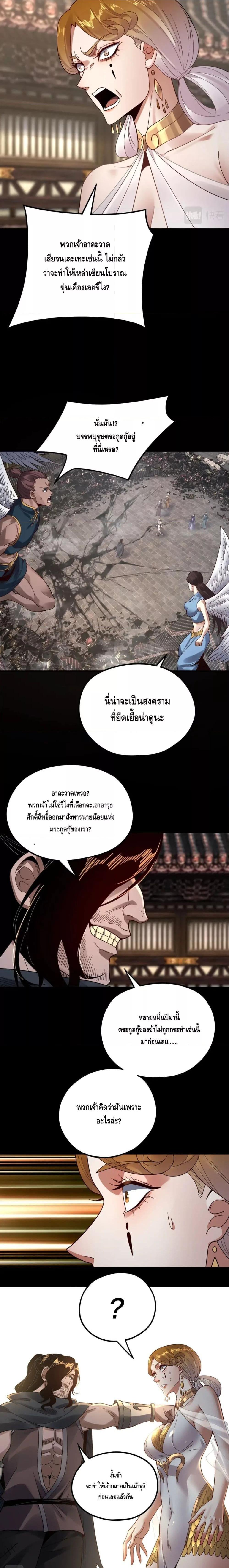 Manga-lc-com อ่านมังงะ อ่านการ์ตูน ออนไลน์ ฟรี Villain is here ตอนที่ 1 2 3 4 5 6 7 8 9 10 11 12 13 14 ฟรี ไม่มีโฆษณา Manga-lc - อ่าน มังงะ อ่าน การ์ตูน ออนไลน์ อ่านมังงะ ฟรี