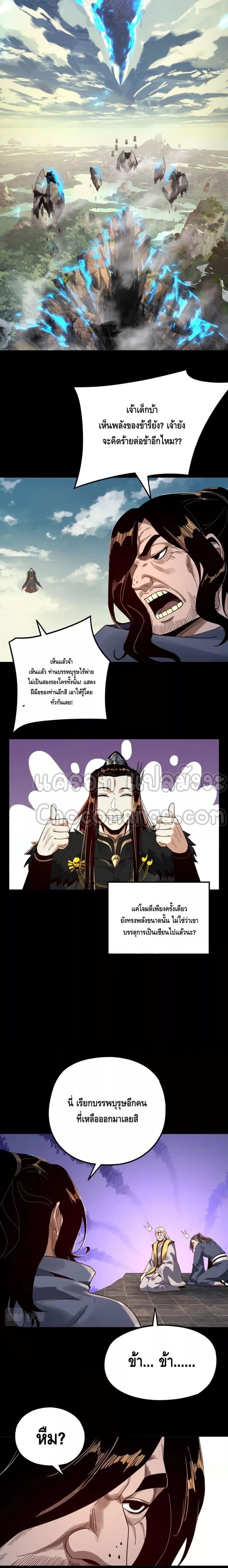 Manga-lc-com อ่านมังงะ อ่านการ์ตูน ออนไลน์ ฟรี Villain is here ตอนที่ 1 2 3 4 5 6 7 8 9 10 11 12 13 14 ฟรี ไม่มีโฆษณา Manga-lc - อ่าน มังงะ อ่าน การ์ตูน ออนไลน์ อ่านมังงะ ฟรี