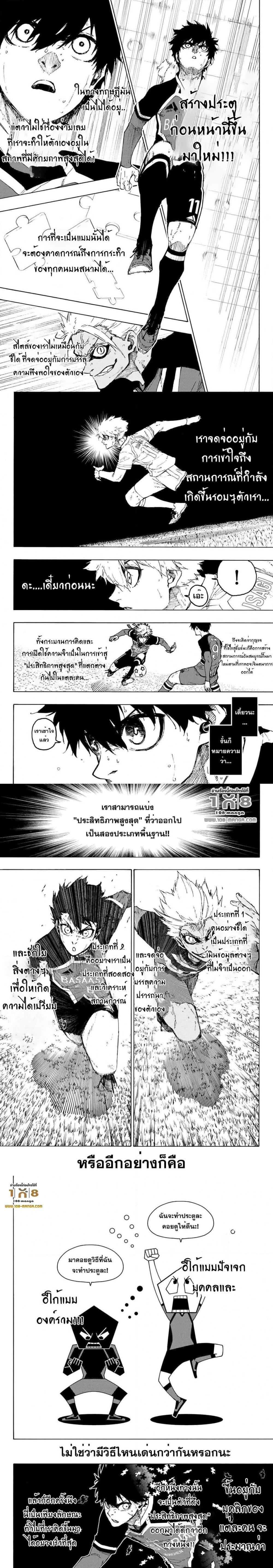 Manga-lc-com อ่านมังงะ อ่านการ์ตูน ออนไลน์ ฟรี Blue Lock ตอนที่ 1 2 3 4 5 6 7 8 9 10 11 12 13 14 ฟรี ไม่มีโฆษณา Manga-lc - อ่าน มังงะ อ่าน การ์ตูน ออนไลน์ อ่านมังงะ ฟรี