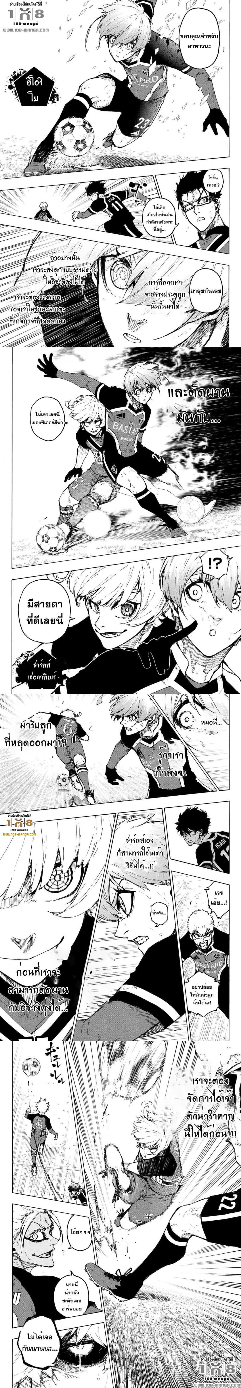 Manga-lc-com อ่านมังงะ อ่านการ์ตูน ออนไลน์ ฟรี Blue Lock ตอนที่ 1 2 3 4 5 6 7 8 9 10 11 12 13 14 ฟรี ไม่มีโฆษณา Manga-lc - อ่าน มังงะ อ่าน การ์ตูน ออนไลน์ อ่านมังงะ ฟรี