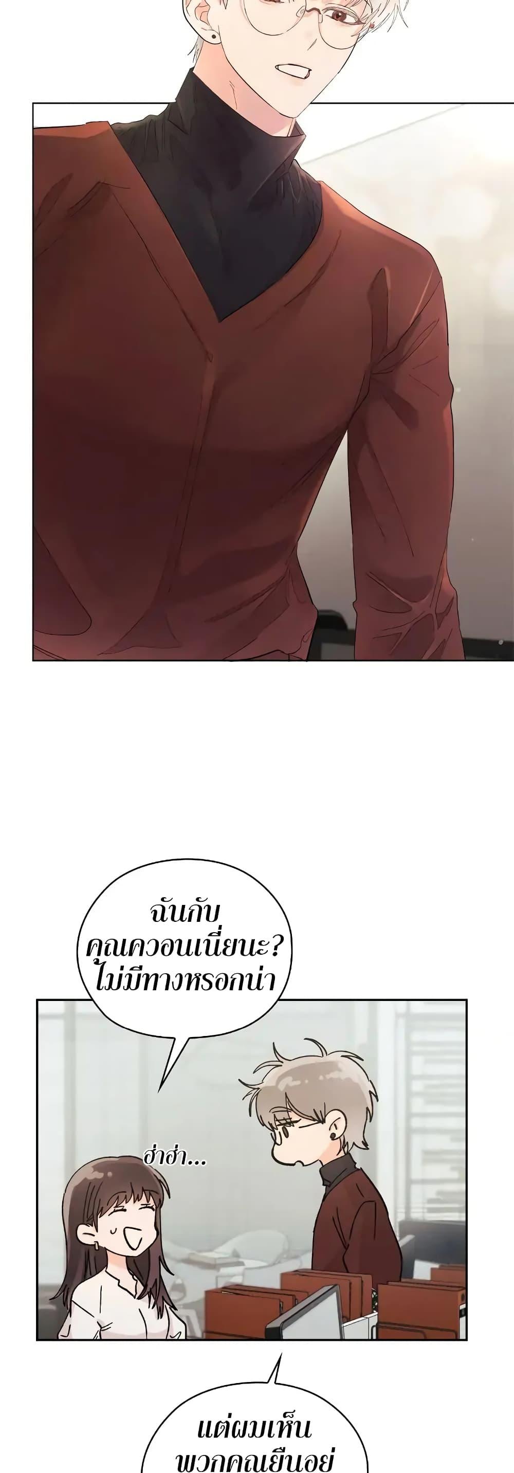 Doujin-Lc- อ่าน โดจิน มังฮวา เกาหลี ญี่ปุ่น จีน แปลไทย Quiet in the Office! ตอนที่ 1 2 3 4 5 6 7 8 9 10 11 12 13 14 ฟรี ไม่มีโฆษณา อ่าน โดจิน Manhwa เกาหลี ญี่ปุ่น จีน เรามีครบ คัดมาให้เน้นๆ โดจิน 18+ รับประกันความฟินโดย  Doujin Lc