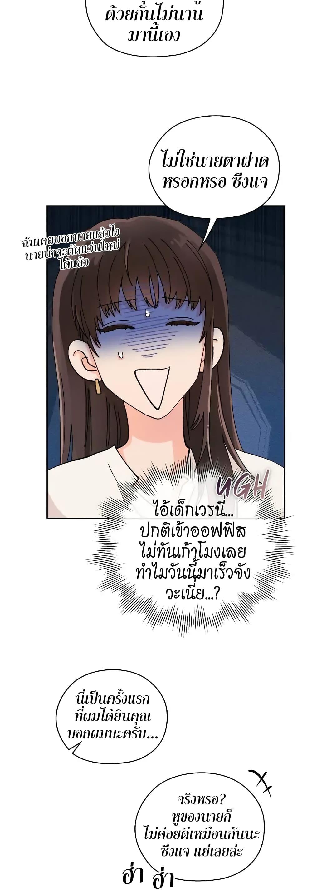 Doujin-Lc- อ่าน โดจิน มังฮวา เกาหลี ญี่ปุ่น จีน แปลไทย Quiet in the Office! ตอนที่ 1 2 3 4 5 6 7 8 9 10 11 12 13 14 ฟรี ไม่มีโฆษณา อ่าน โดจิน Manhwa เกาหลี ญี่ปุ่น จีน เรามีครบ คัดมาให้เน้นๆ โดจิน 18+ รับประกันความฟินโดย  Doujin Lc