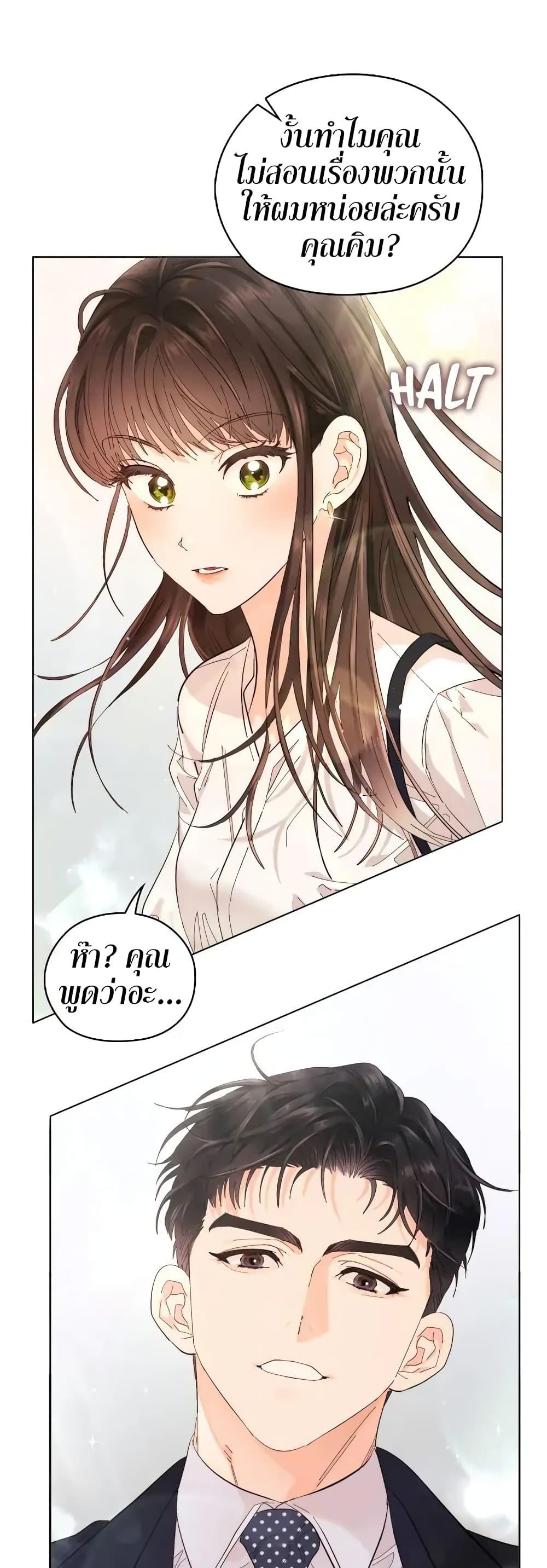 Doujin-Lc- อ่าน โดจิน มังฮวา เกาหลี ญี่ปุ่น จีน แปลไทย Quiet in the Office! ตอนที่ 1 2 3 4 5 6 7 8 9 10 11 12 13 14 ฟรี ไม่มีโฆษณา อ่าน โดจิน Manhwa เกาหลี ญี่ปุ่น จีน เรามีครบ คัดมาให้เน้นๆ โดจิน 18+ รับประกันความฟินโดย  Doujin Lc