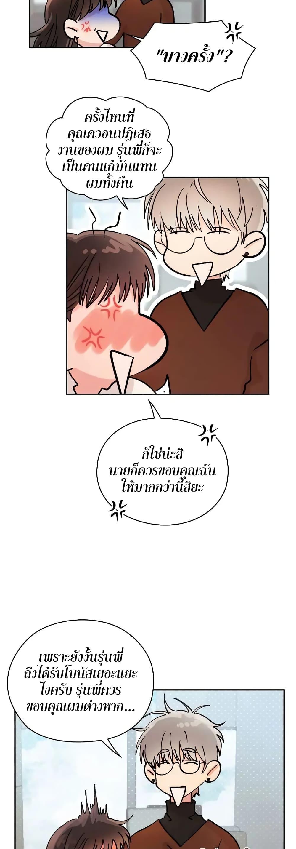 Doujin-Lc- อ่าน โดจิน มังฮวา เกาหลี ญี่ปุ่น จีน แปลไทย Quiet in the Office! ตอนที่ 1 2 3 4 5 6 7 8 9 10 11 12 13 14 ฟรี ไม่มีโฆษณา อ่าน โดจิน Manhwa เกาหลี ญี่ปุ่น จีน เรามีครบ คัดมาให้เน้นๆ โดจิน 18+ รับประกันความฟินโดย  Doujin Lc