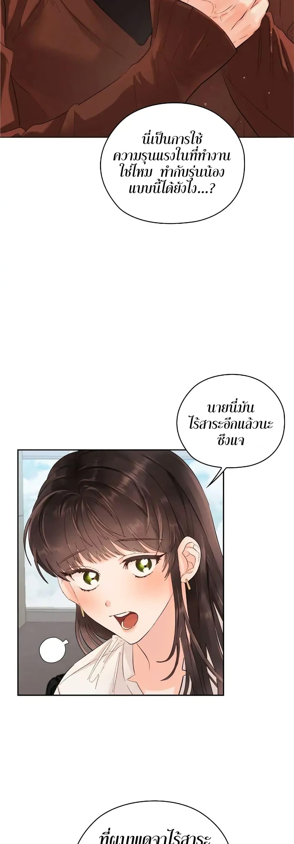 Doujin-Lc- อ่าน โดจิน มังฮวา เกาหลี ญี่ปุ่น จีน แปลไทย Quiet in the Office! ตอนที่ 1 2 3 4 5 6 7 8 9 10 11 12 13 14 ฟรี ไม่มีโฆษณา อ่าน โดจิน Manhwa เกาหลี ญี่ปุ่น จีน เรามีครบ คัดมาให้เน้นๆ โดจิน 18+ รับประกันความฟินโดย  Doujin Lc