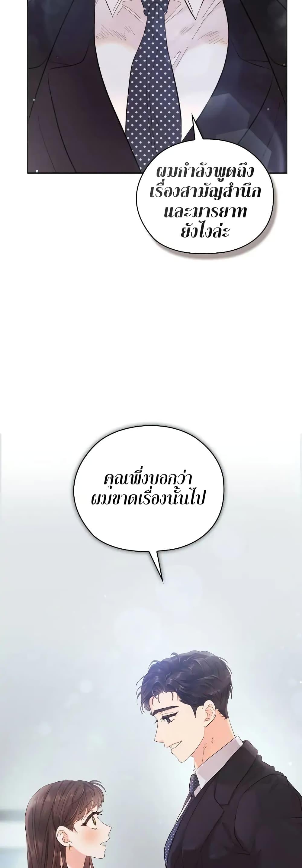 Doujin-Lc- อ่าน โดจิน มังฮวา เกาหลี ญี่ปุ่น จีน แปลไทย Quiet in the Office! ตอนที่ 1 2 3 4 5 6 7 8 9 10 11 12 13 14 ฟรี ไม่มีโฆษณา อ่าน โดจิน Manhwa เกาหลี ญี่ปุ่น จีน เรามีครบ คัดมาให้เน้นๆ โดจิน 18+ รับประกันความฟินโดย  Doujin Lc