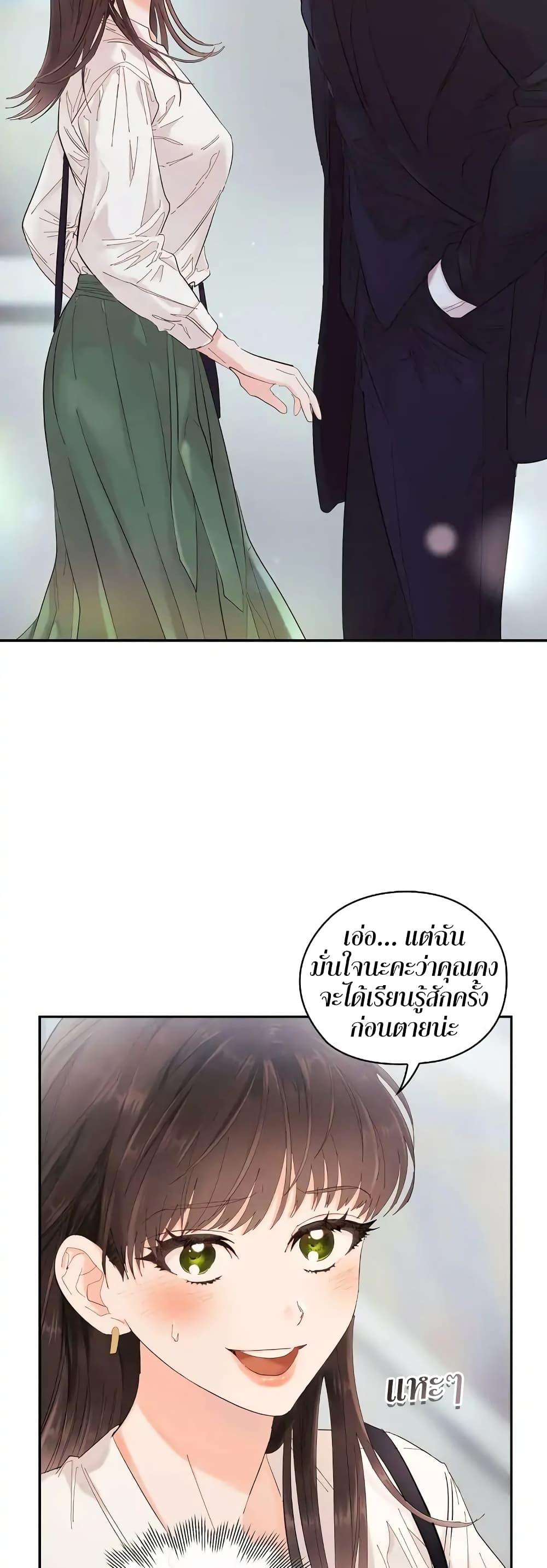 Doujin-Lc- อ่าน โดจิน มังฮวา เกาหลี ญี่ปุ่น จีน แปลไทย Quiet in the Office! ตอนที่ 1 2 3 4 5 6 7 8 9 10 11 12 13 14 ฟรี ไม่มีโฆษณา อ่าน โดจิน Manhwa เกาหลี ญี่ปุ่น จีน เรามีครบ คัดมาให้เน้นๆ โดจิน 18+ รับประกันความฟินโดย  Doujin Lc