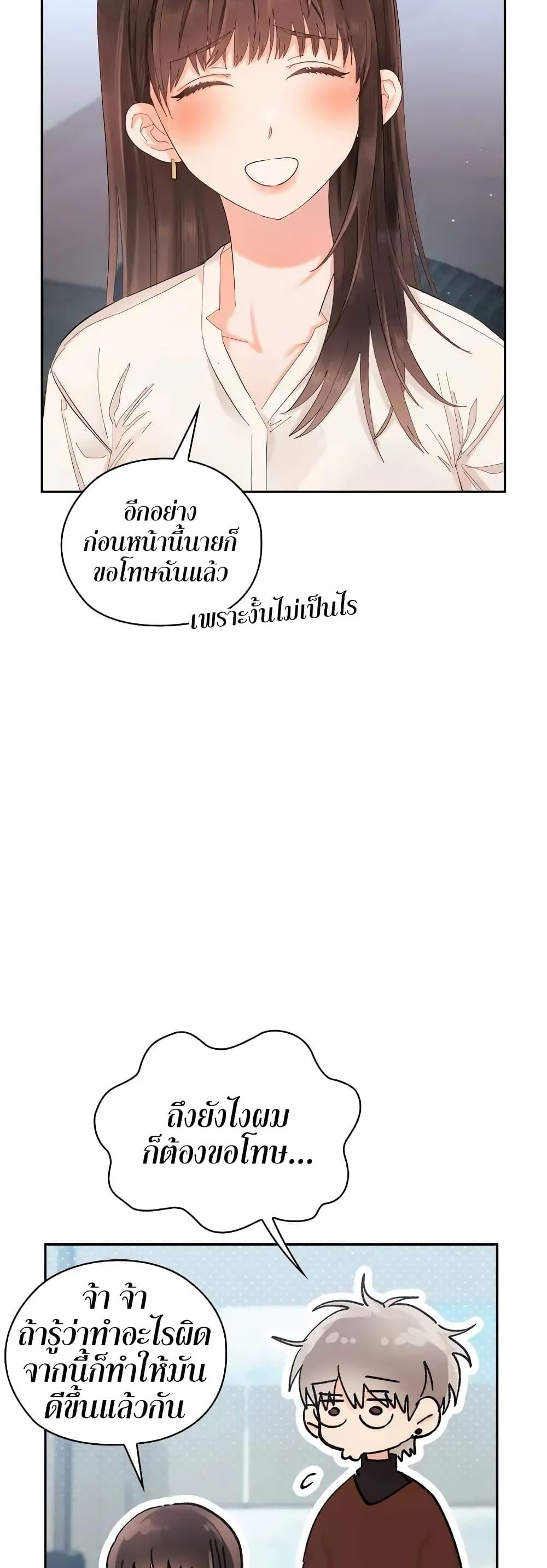 Doujin-Lc- อ่าน โดจิน มังฮวา เกาหลี ญี่ปุ่น จีน แปลไทย Quiet in the Office! ตอนที่ 1 2 3 4 5 6 7 8 9 10 11 12 13 14 ฟรี ไม่มีโฆษณา อ่าน โดจิน Manhwa เกาหลี ญี่ปุ่น จีน เรามีครบ คัดมาให้เน้นๆ โดจิน 18+ รับประกันความฟินโดย  Doujin Lc