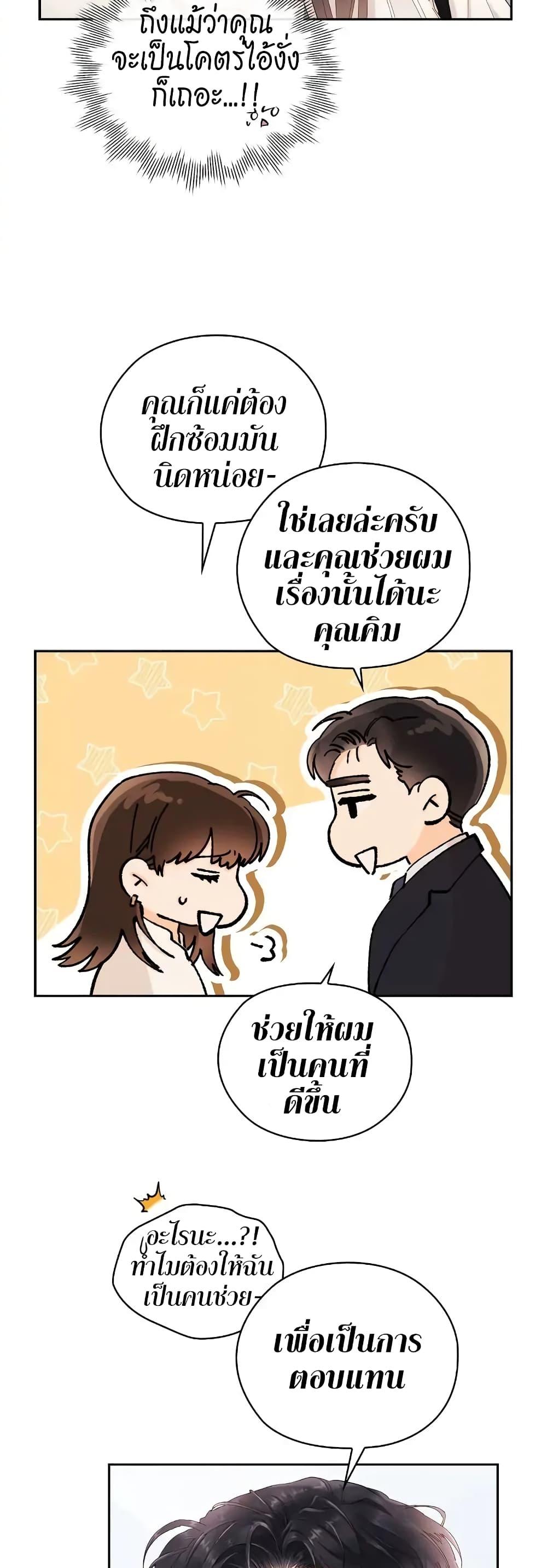 Doujin-Lc- อ่าน โดจิน มังฮวา เกาหลี ญี่ปุ่น จีน แปลไทย Quiet in the Office! ตอนที่ 1 2 3 4 5 6 7 8 9 10 11 12 13 14 ฟรี ไม่มีโฆษณา อ่าน โดจิน Manhwa เกาหลี ญี่ปุ่น จีน เรามีครบ คัดมาให้เน้นๆ โดจิน 18+ รับประกันความฟินโดย  Doujin Lc