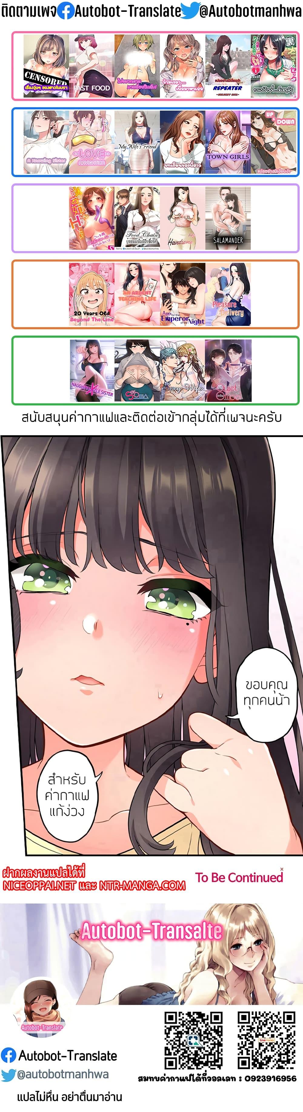 Doujin-Lc- อ่าน โดจิน มังฮวา เกาหลี ญี่ปุ่น จีน แปลไทย Quiet in the Office! ตอนที่ 1 2 3 4 5 6 7 8 9 10 11 12 13 14 ฟรี ไม่มีโฆษณา อ่าน โดจิน Manhwa เกาหลี ญี่ปุ่น จีน เรามีครบ คัดมาให้เน้นๆ โดจิน 18+ รับประกันความฟินโดย  Doujin Lc