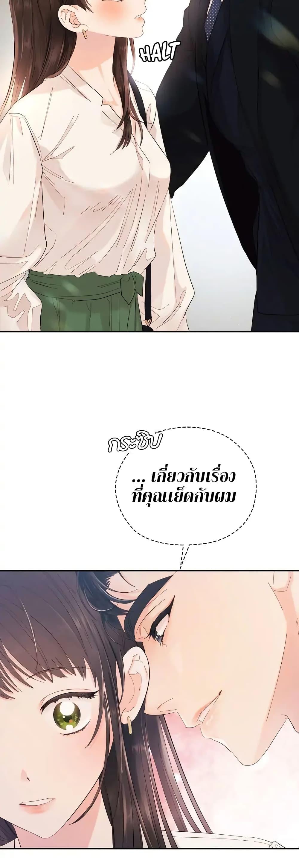 Doujin-Lc- อ่าน โดจิน มังฮวา เกาหลี ญี่ปุ่น จีน แปลไทย Quiet in the Office! ตอนที่ 1 2 3 4 5 6 7 8 9 10 11 12 13 14 ฟรี ไม่มีโฆษณา อ่าน โดจิน Manhwa เกาหลี ญี่ปุ่น จีน เรามีครบ คัดมาให้เน้นๆ โดจิน 18+ รับประกันความฟินโดย  Doujin Lc